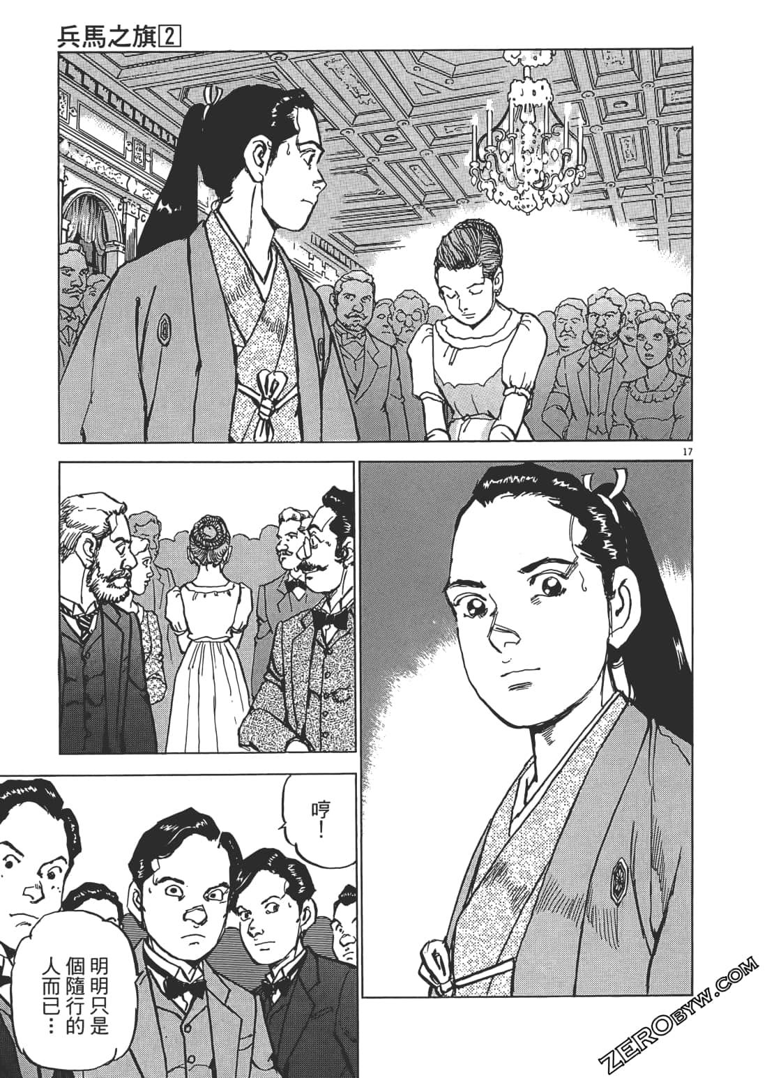 第 72 页