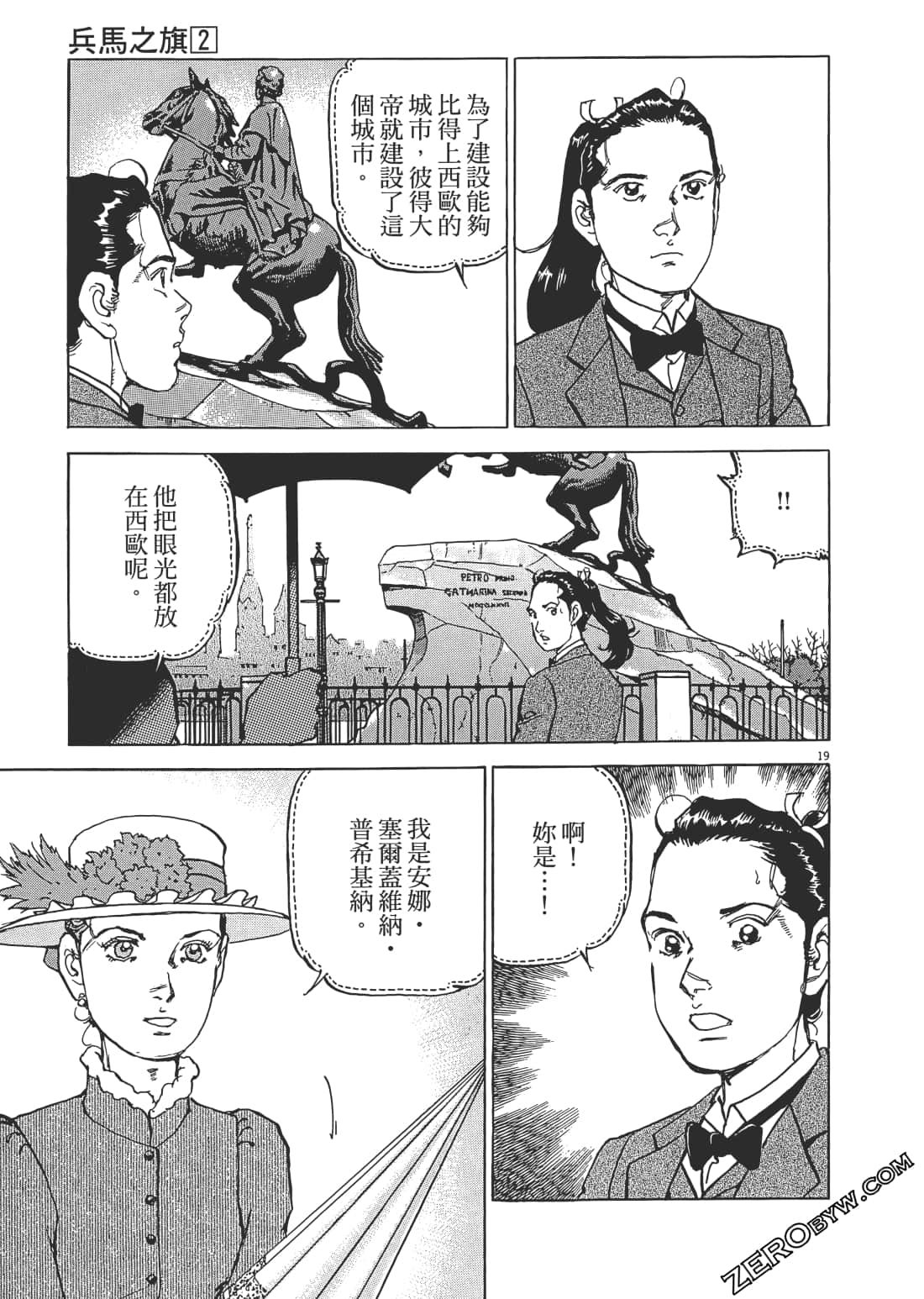 第 74 页