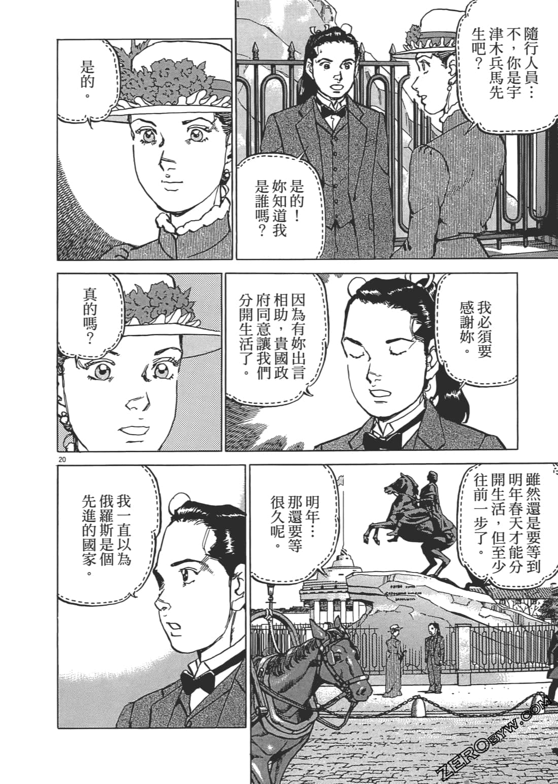 第 75 页
