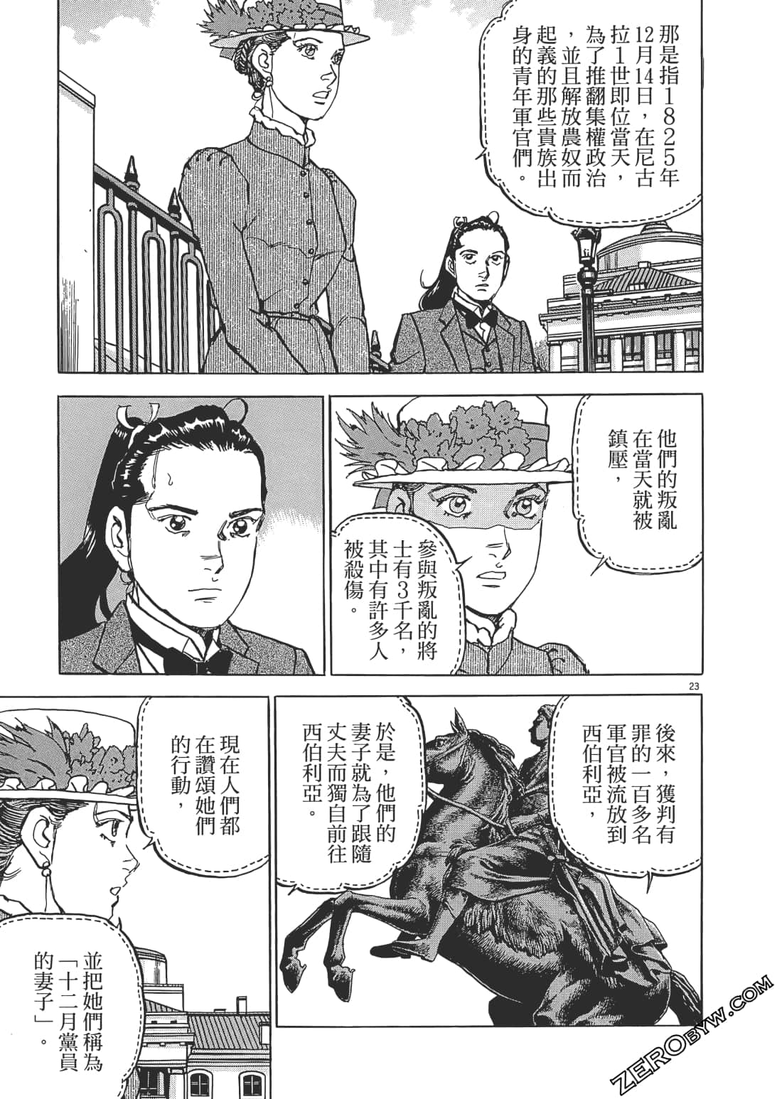 第 78 页