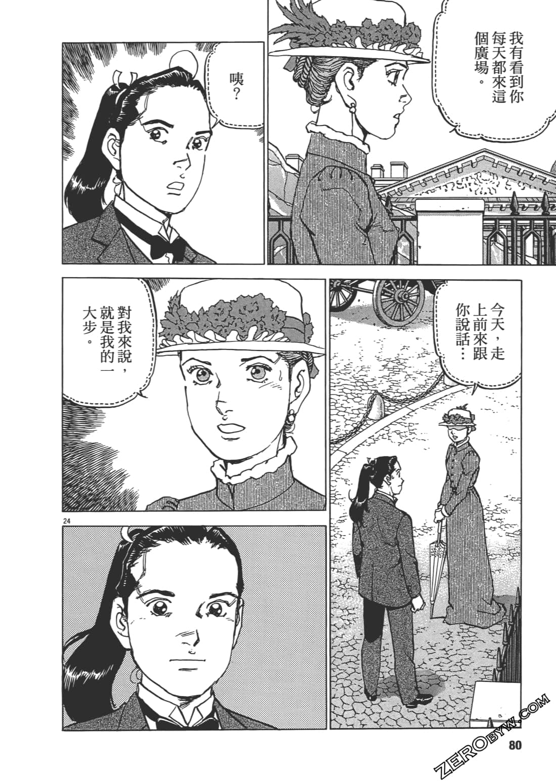 第 79 页
