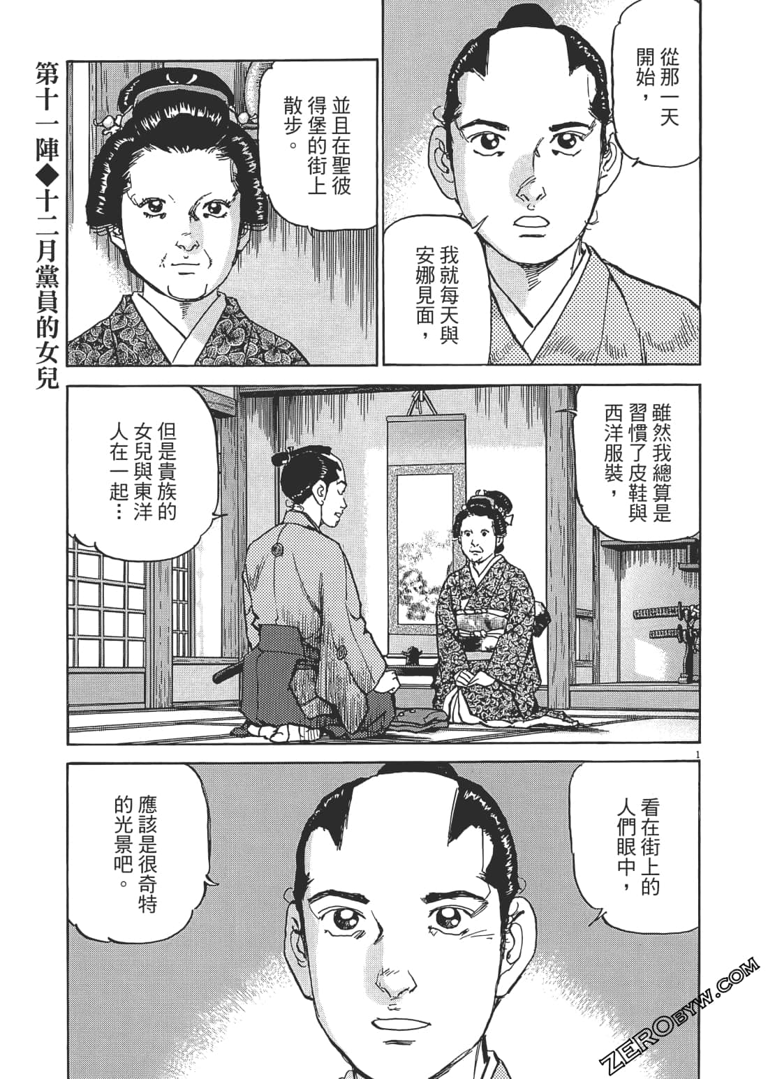 第 82 页