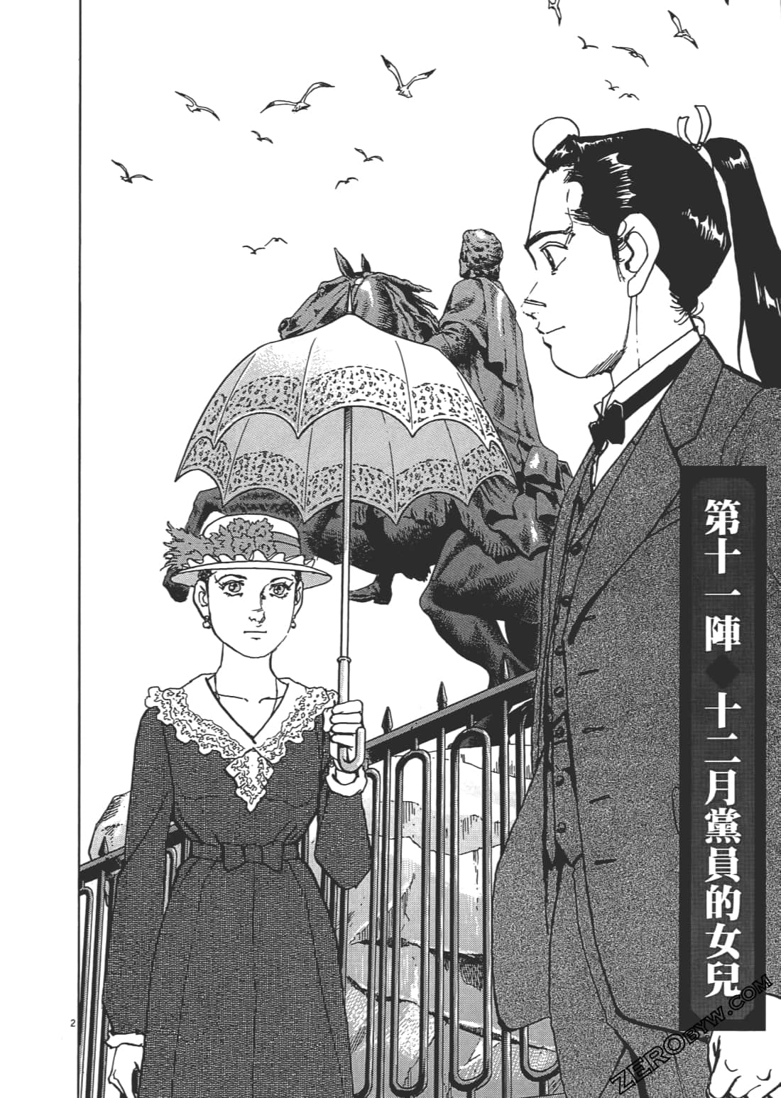 第 83 页