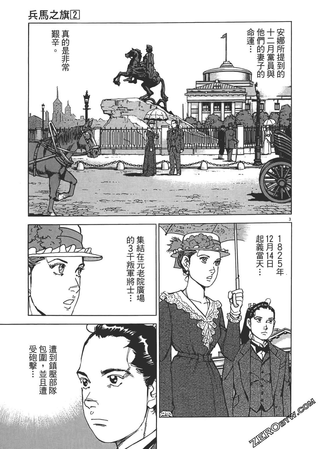 第 84 页