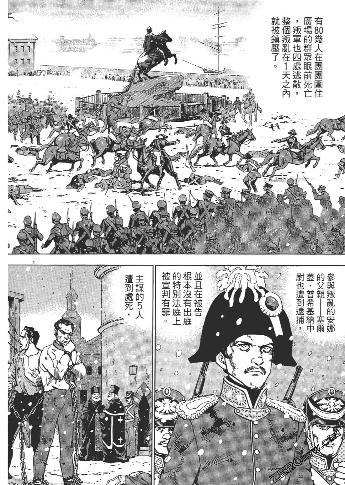 第 85 页
