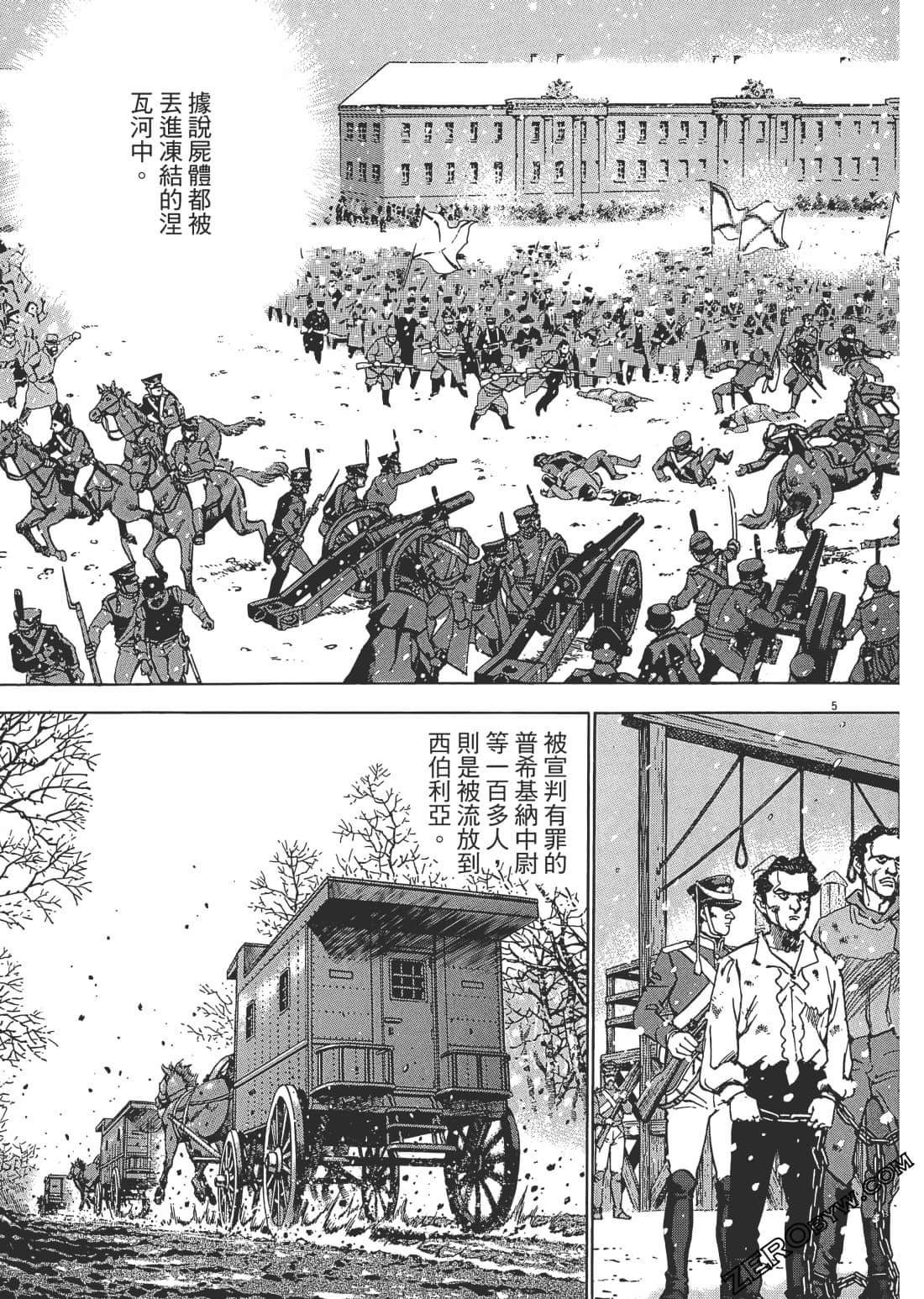 第 86 页