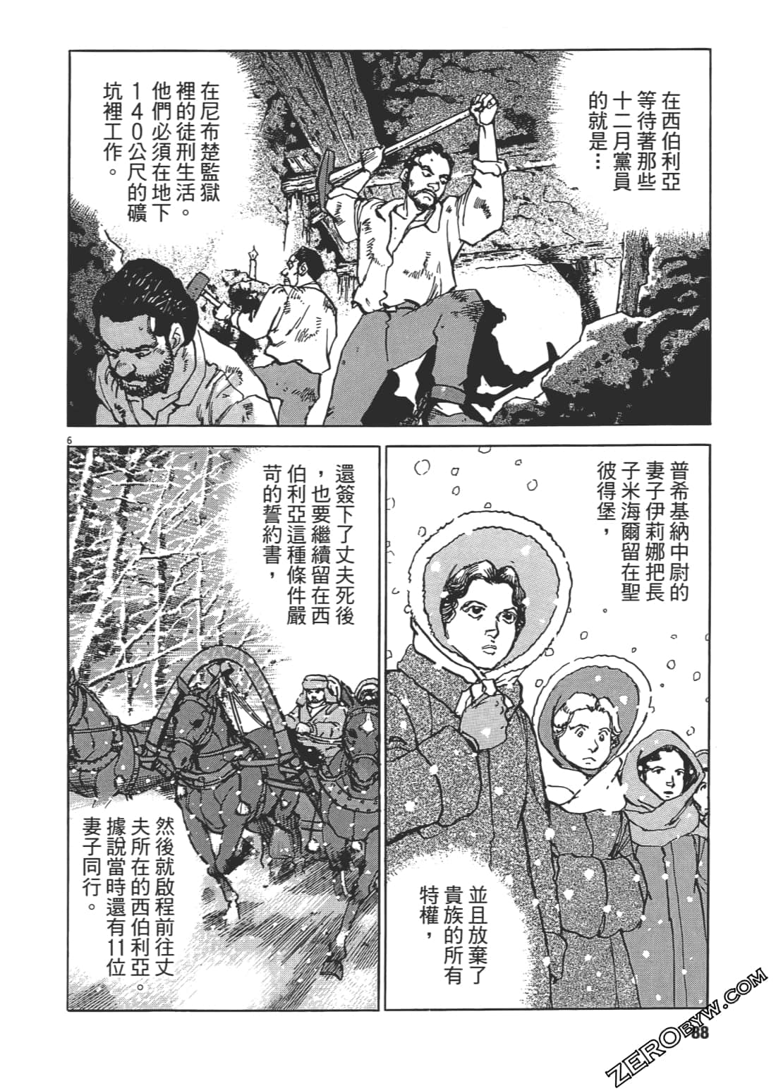 第 87 页
