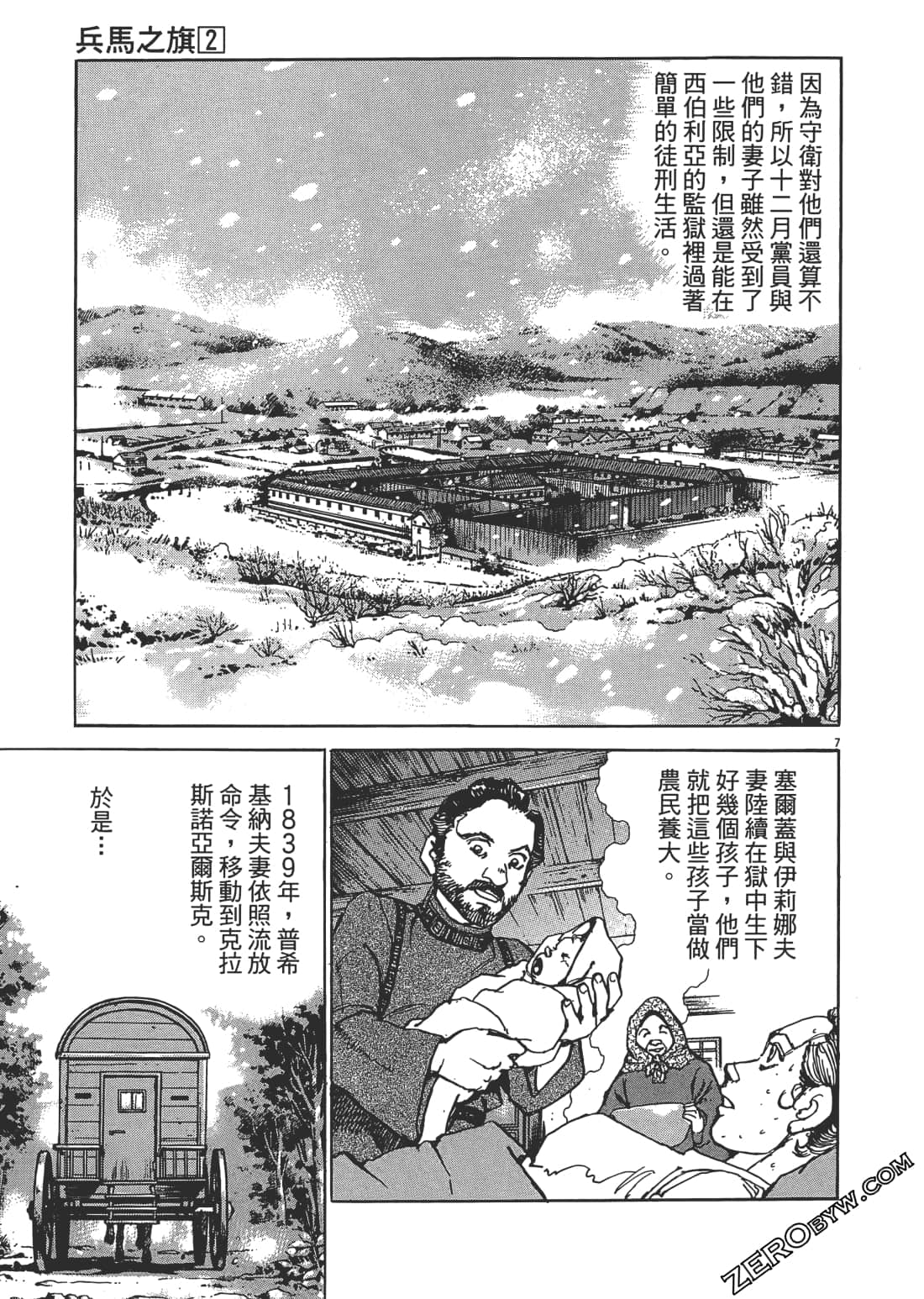 第 88 页