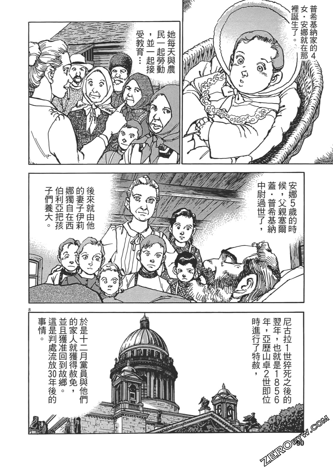 第 89 页