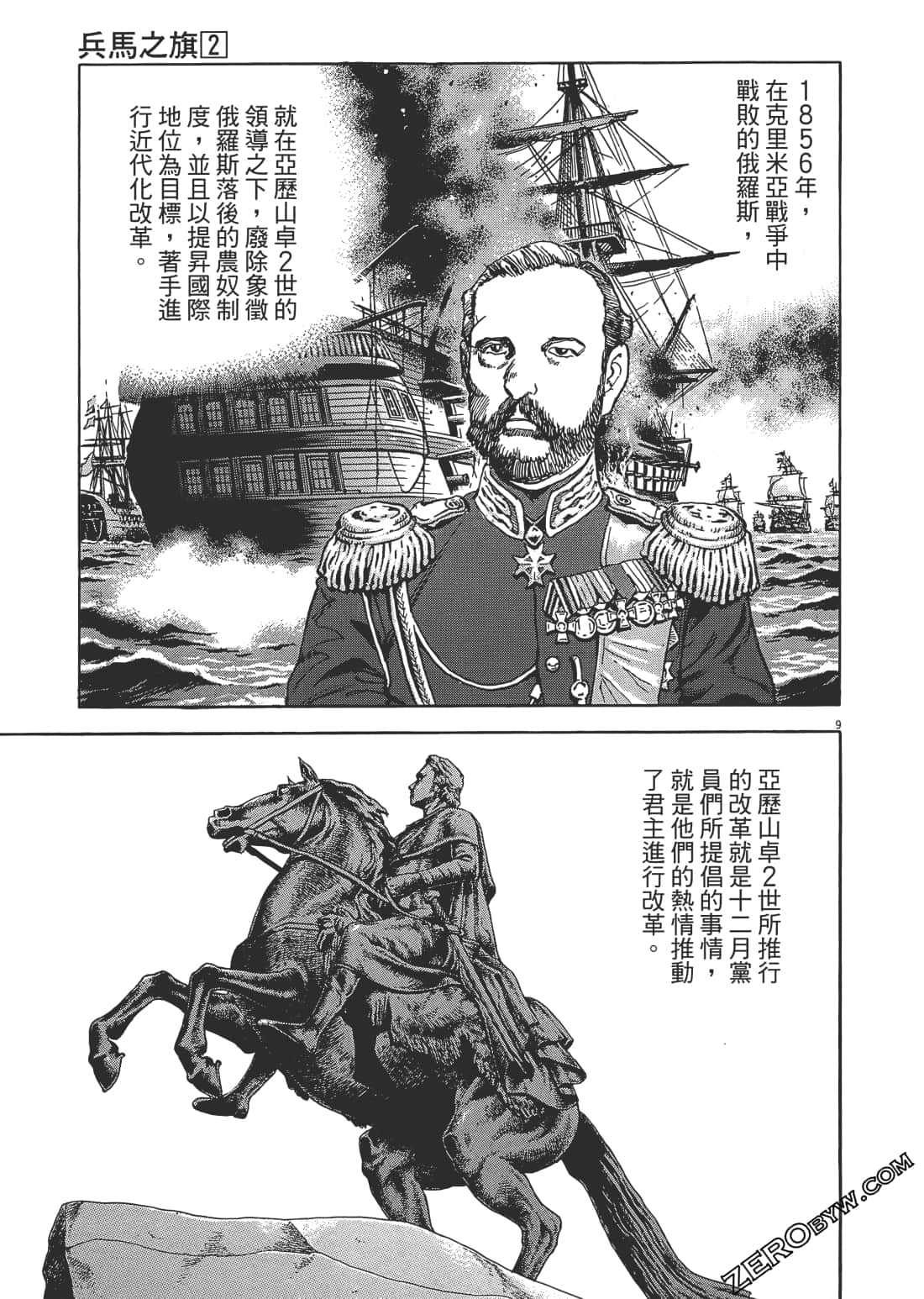 第 90 页