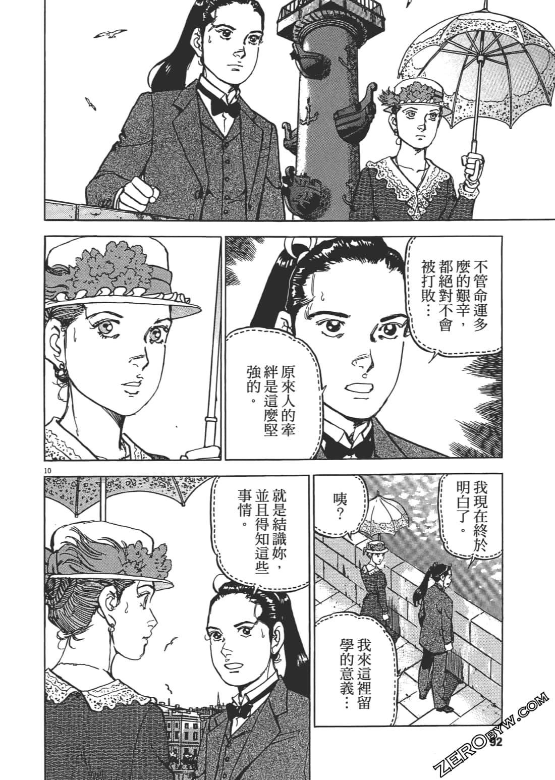 第 91 页