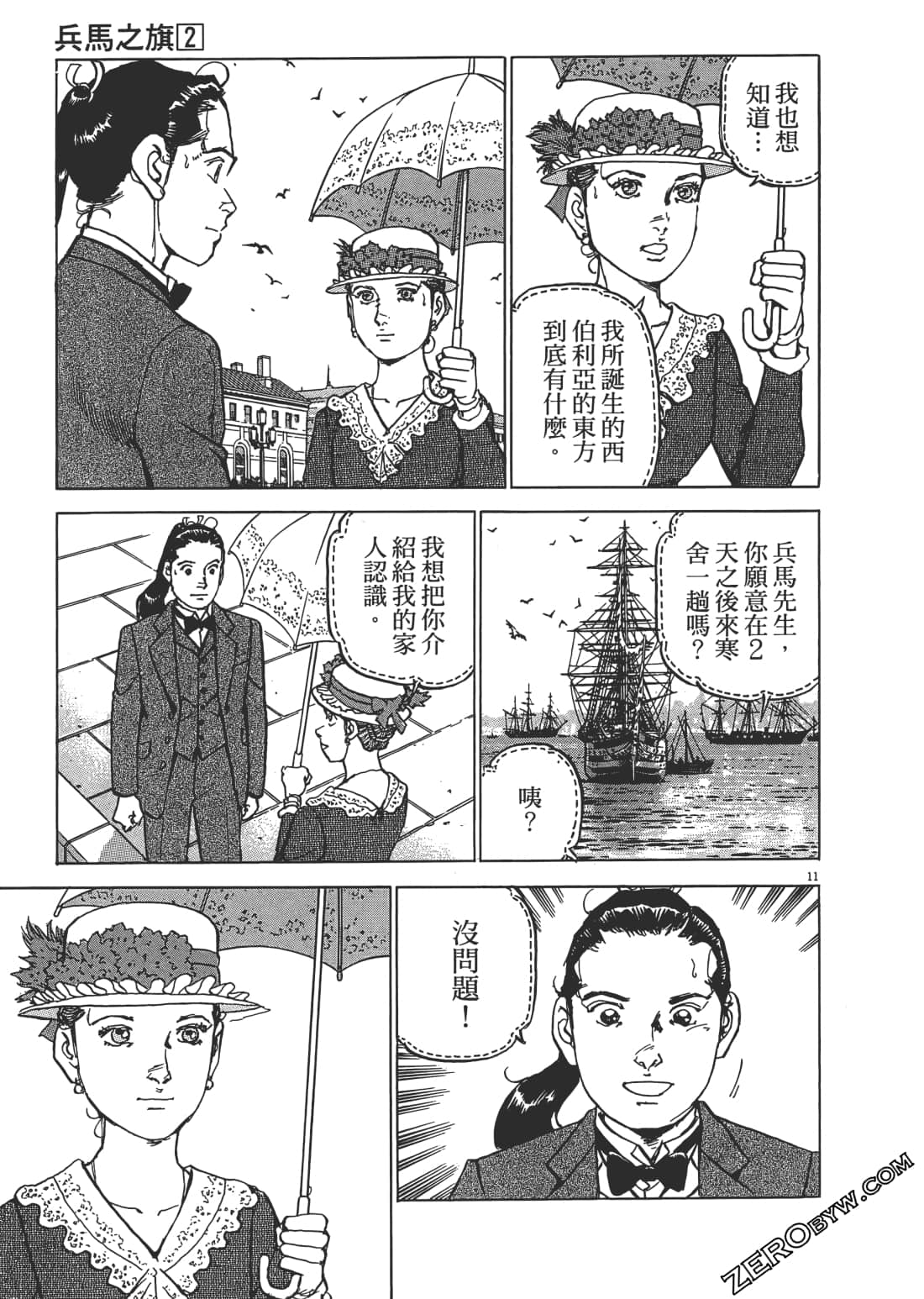 第 92 页