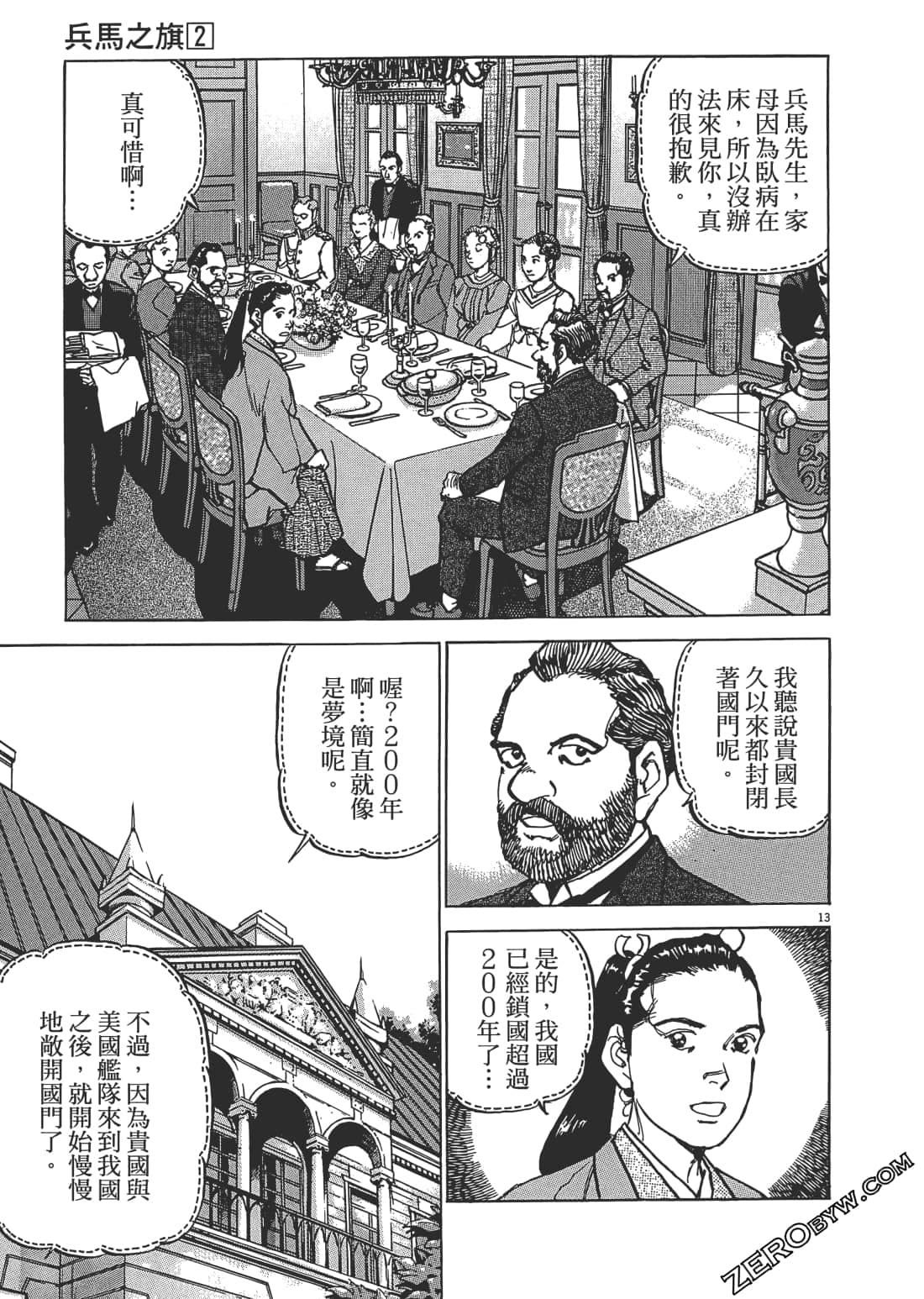 第 94 页