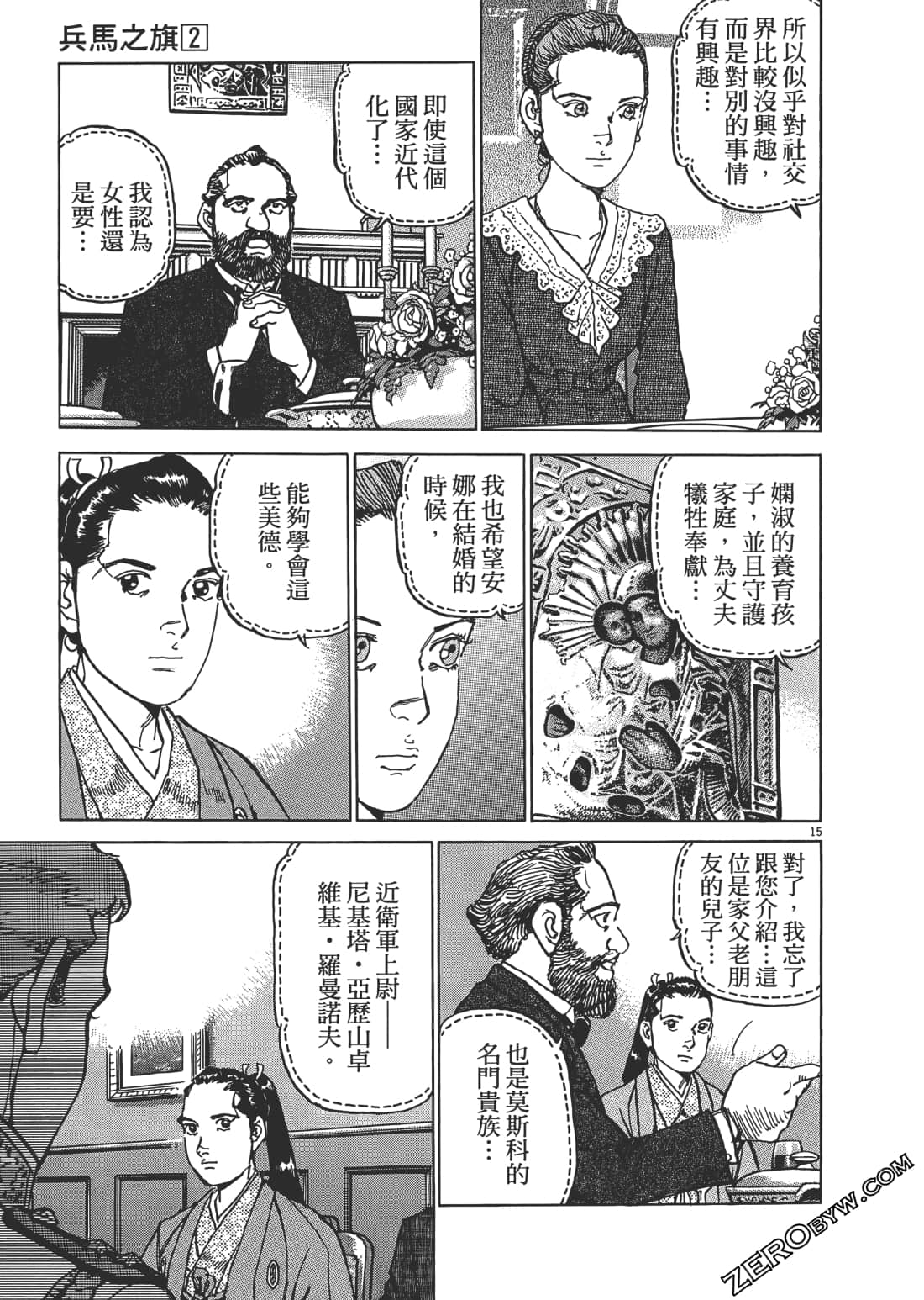 第 96 页