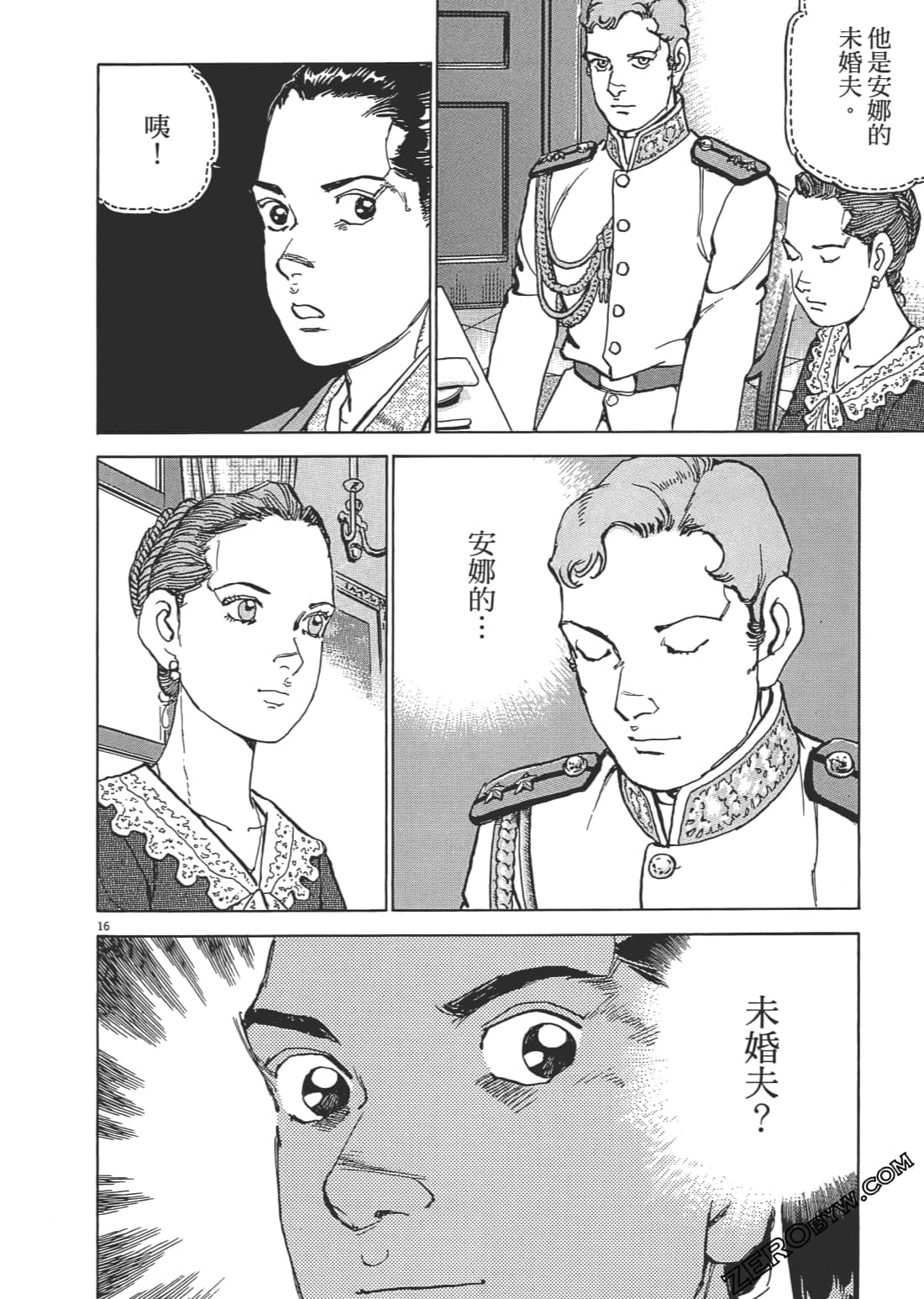 第 97 页