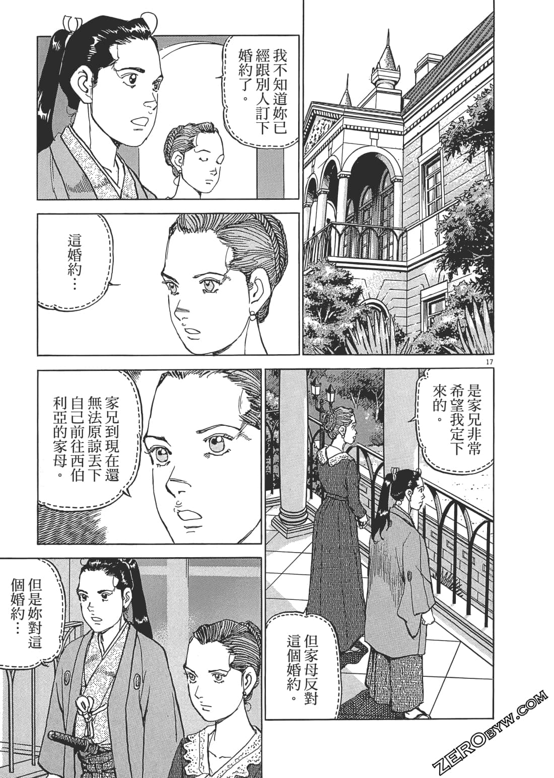 第 98 页