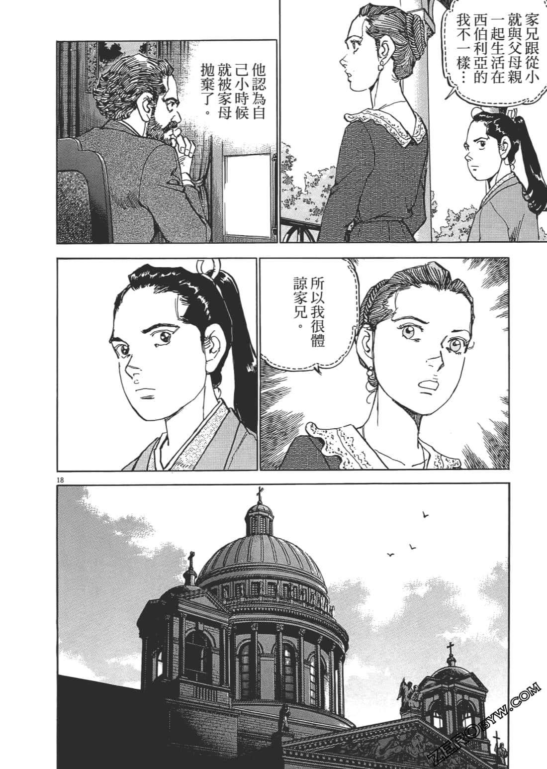 第 99 页
