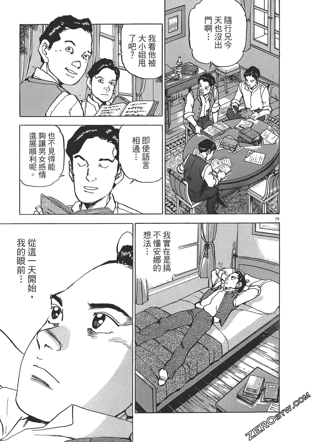 第 100 页
