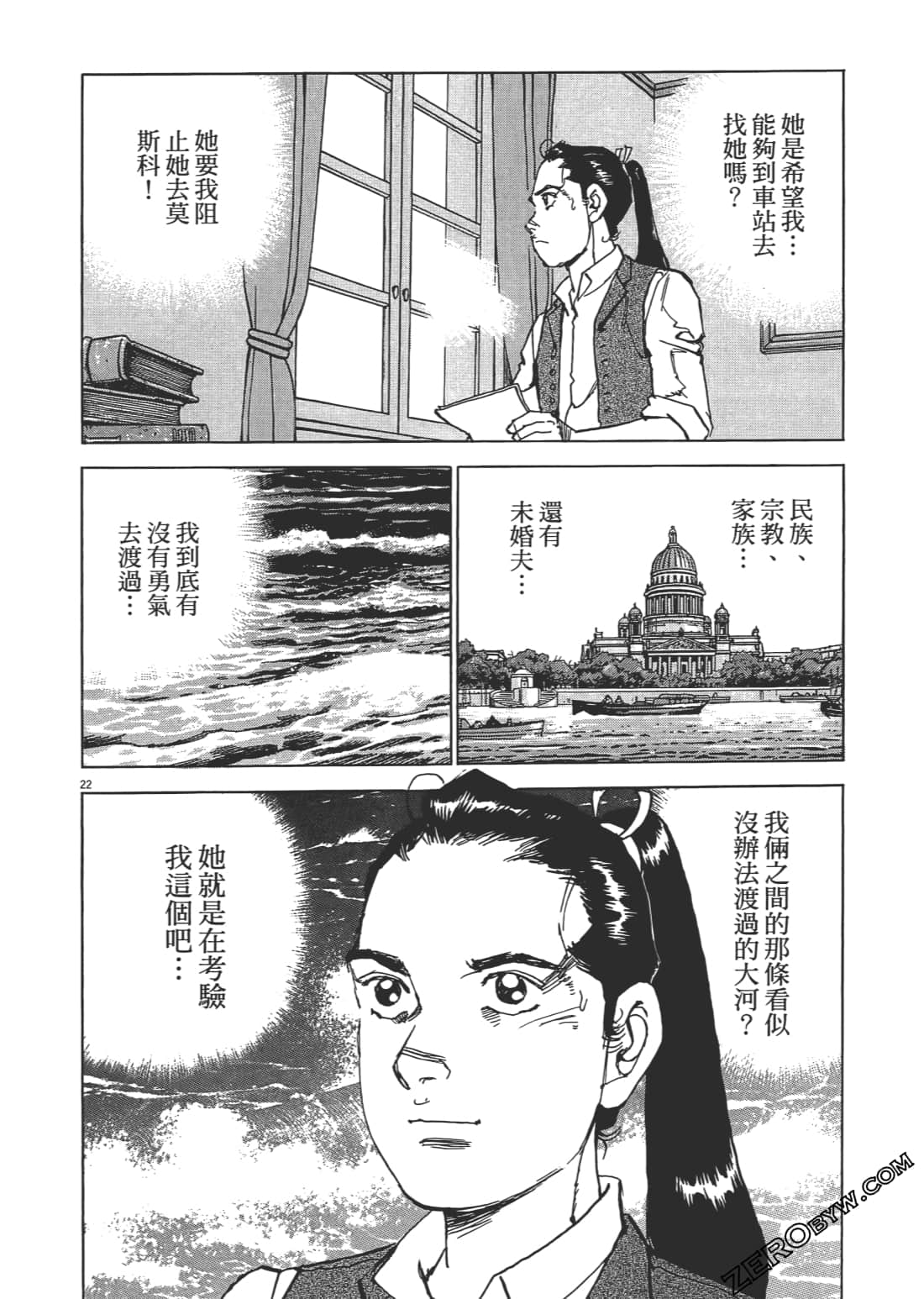 第 103 页