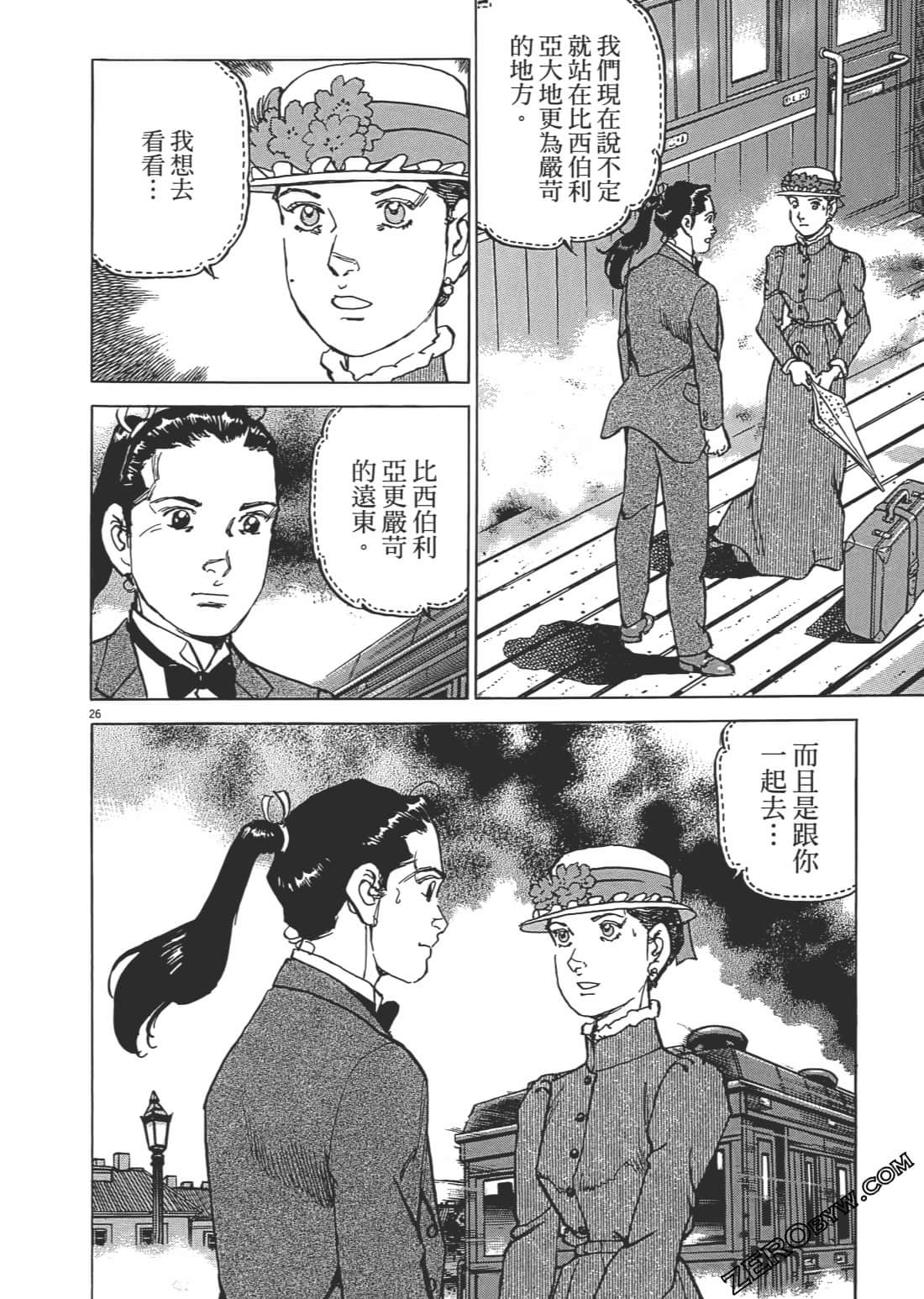 第 107 页