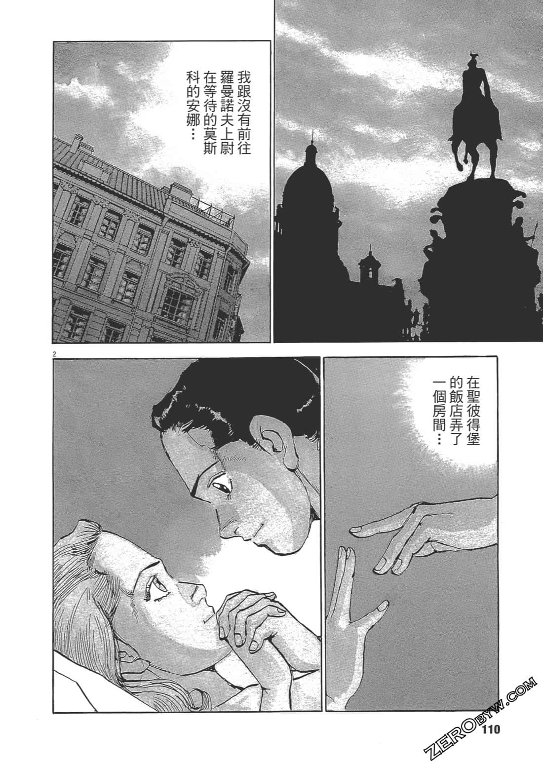 第 109 页