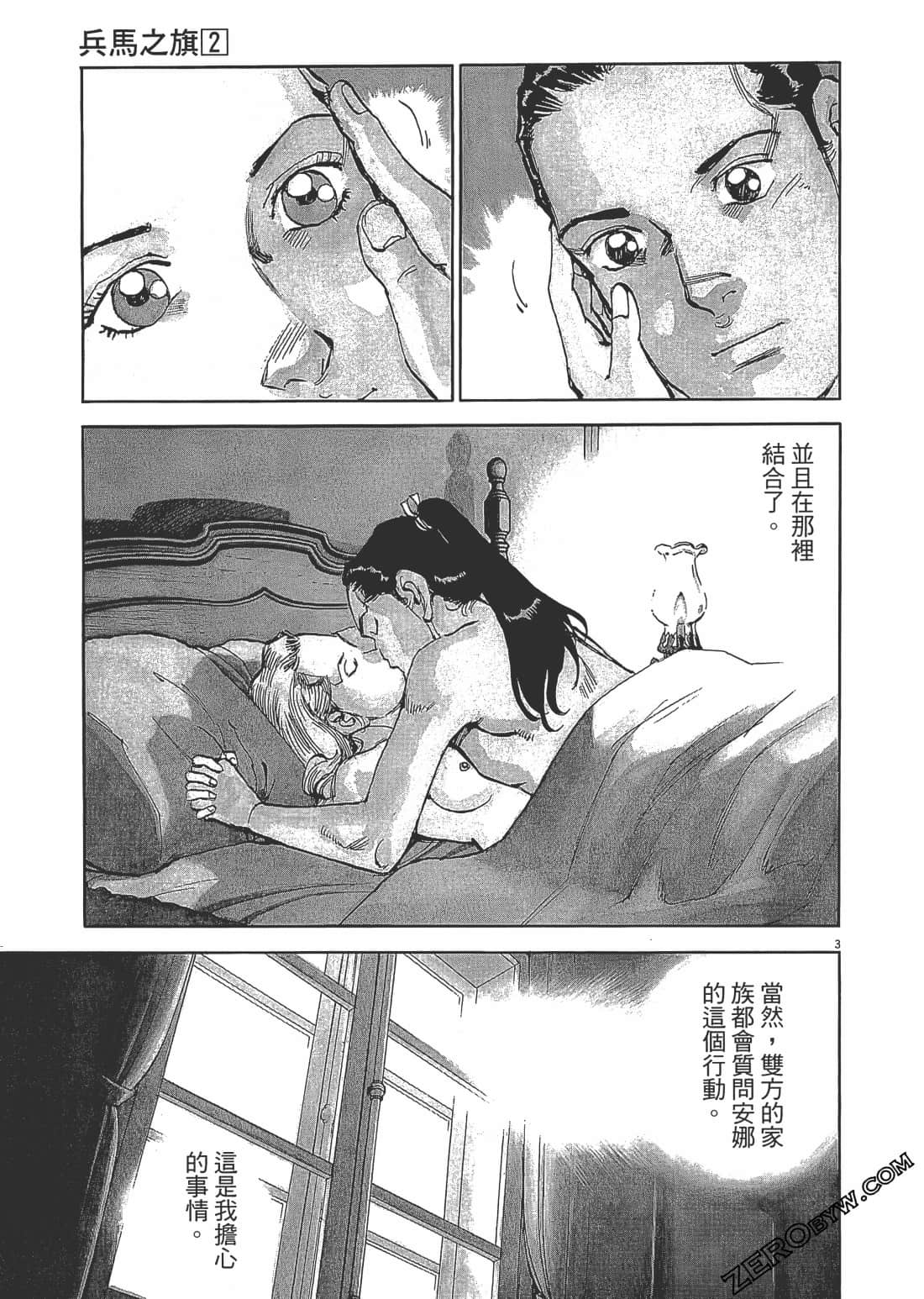 第 110 页