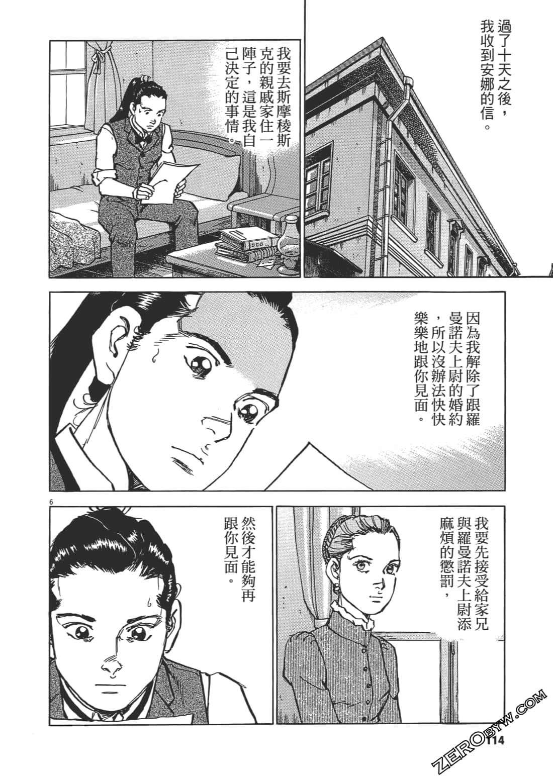 第 113 页