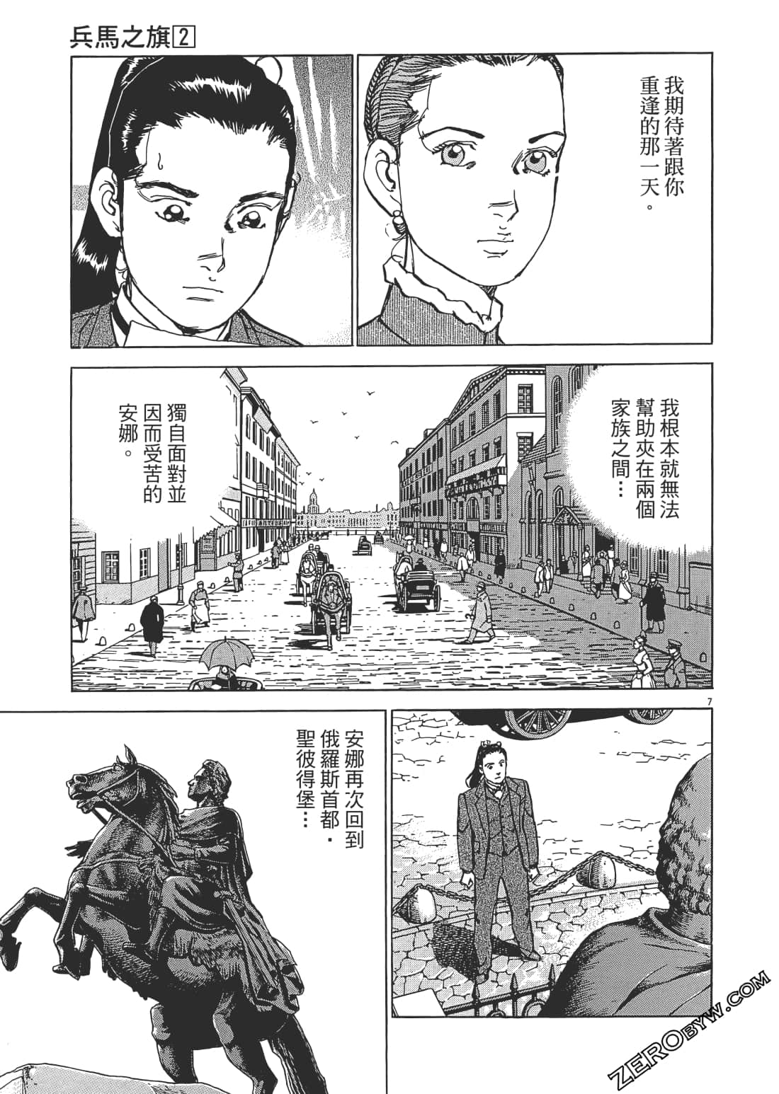 第 114 页