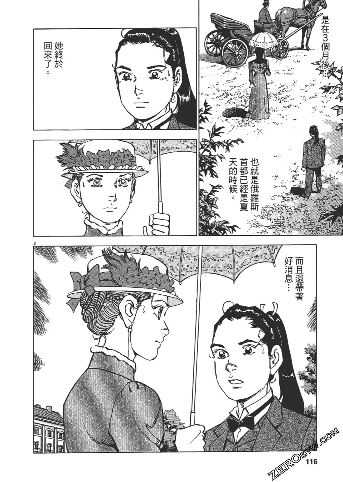 第 115 页