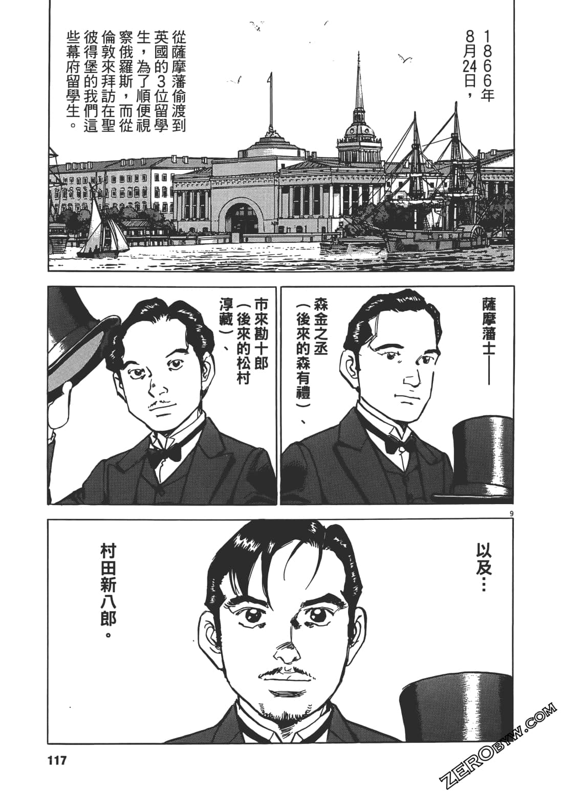 第 116 页