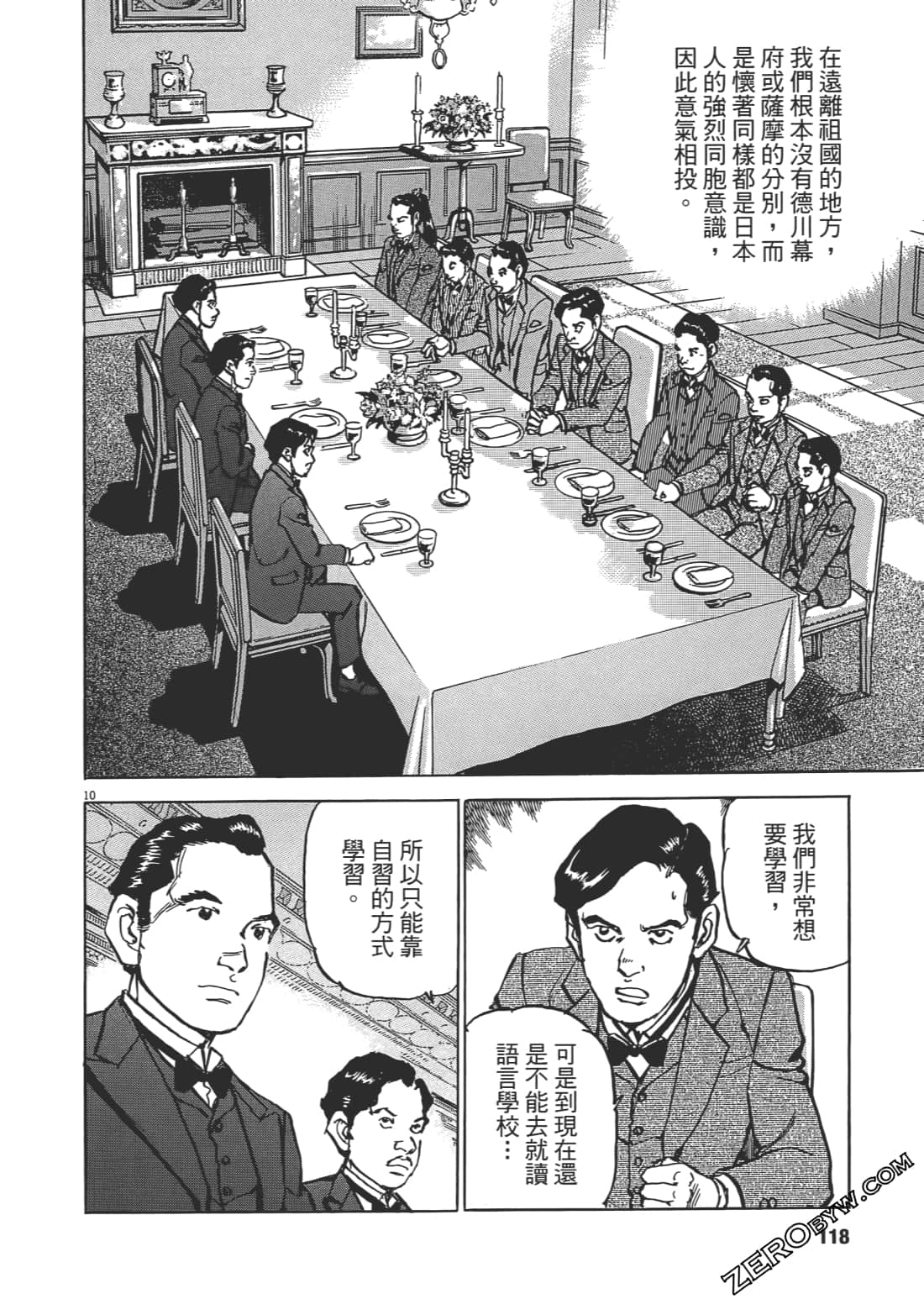 第 117 页