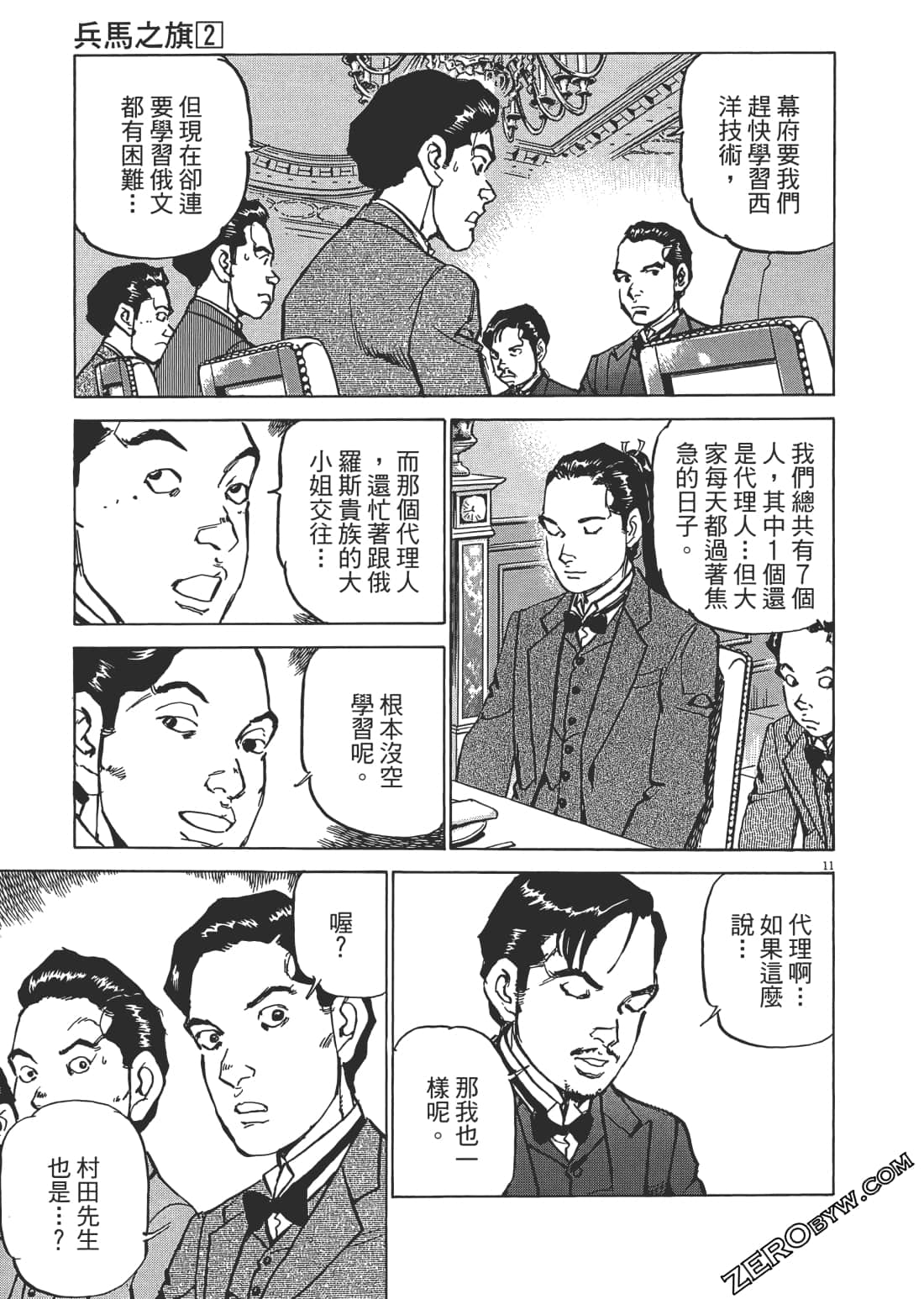 第 118 页