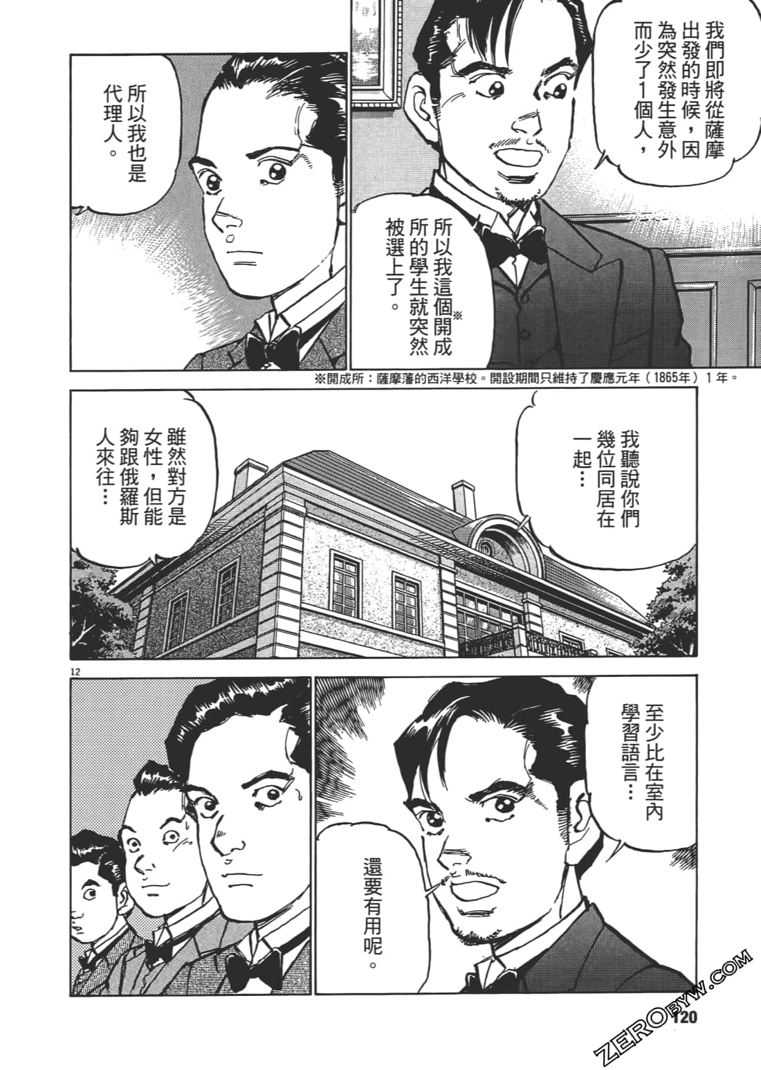 第 119 页