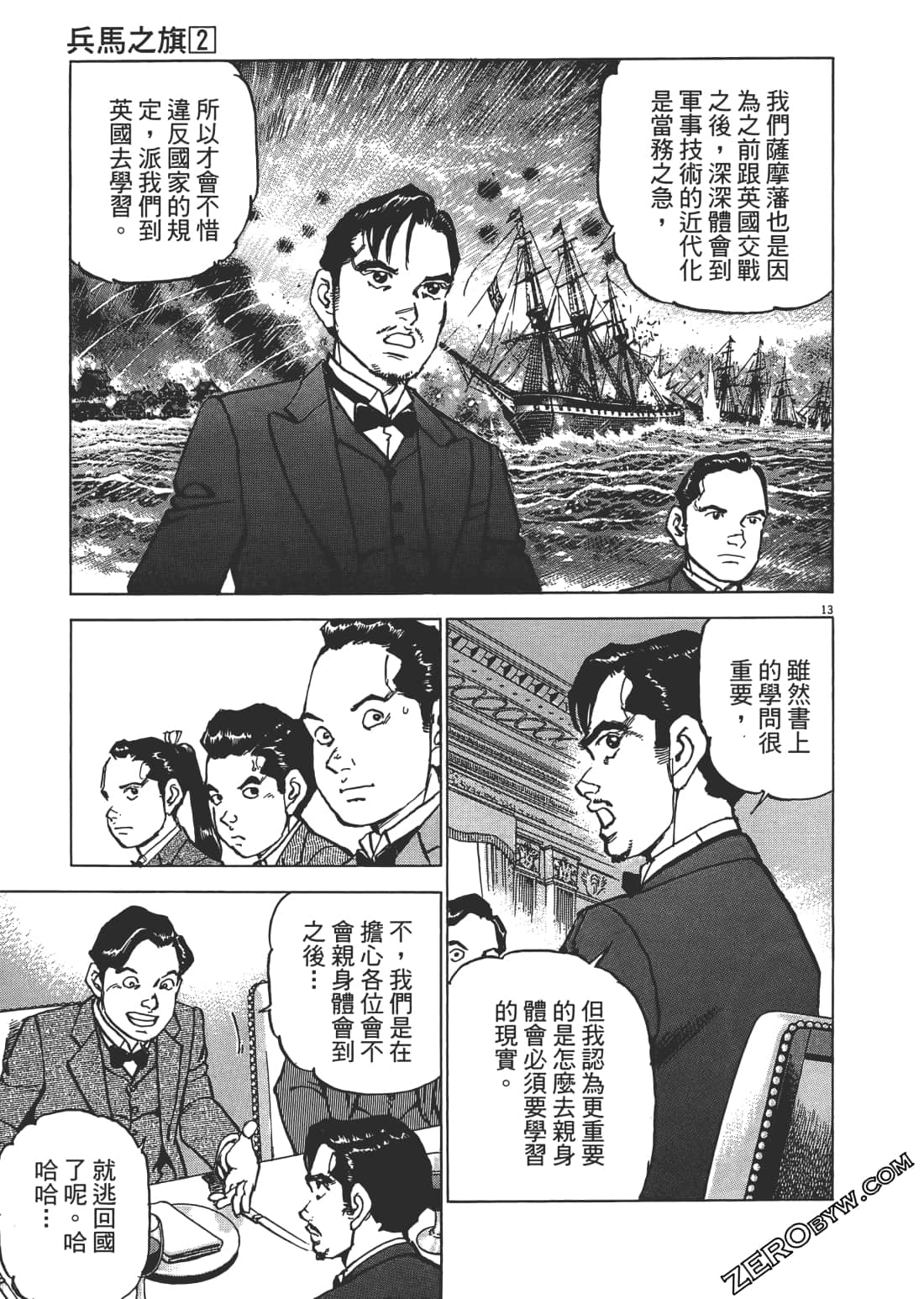 第 120 页