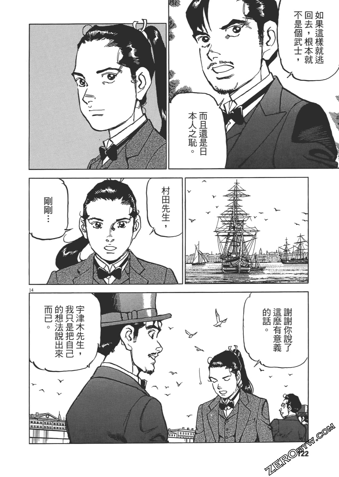 第 121 页