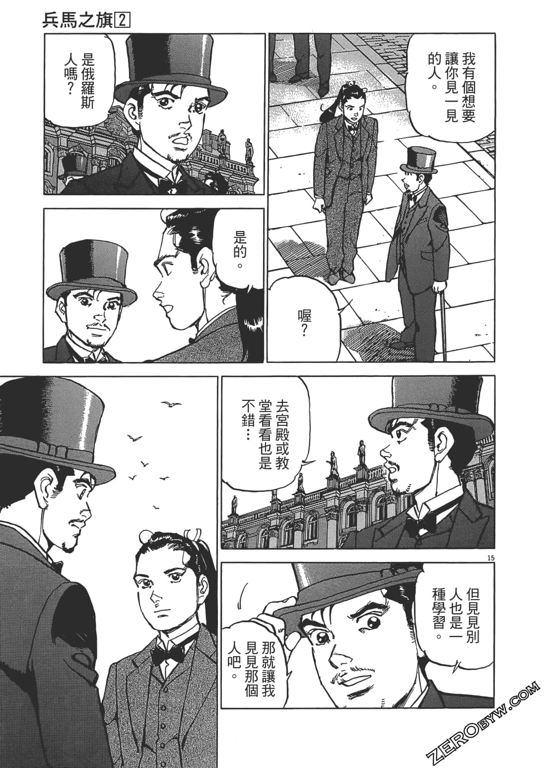 第 122 页