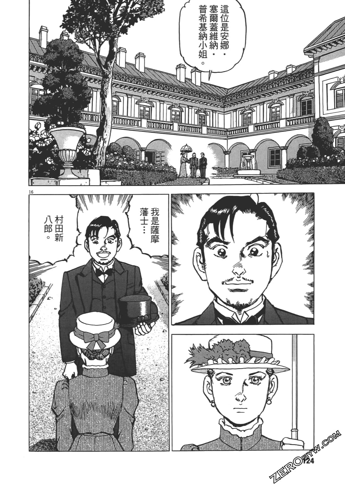第 123 页