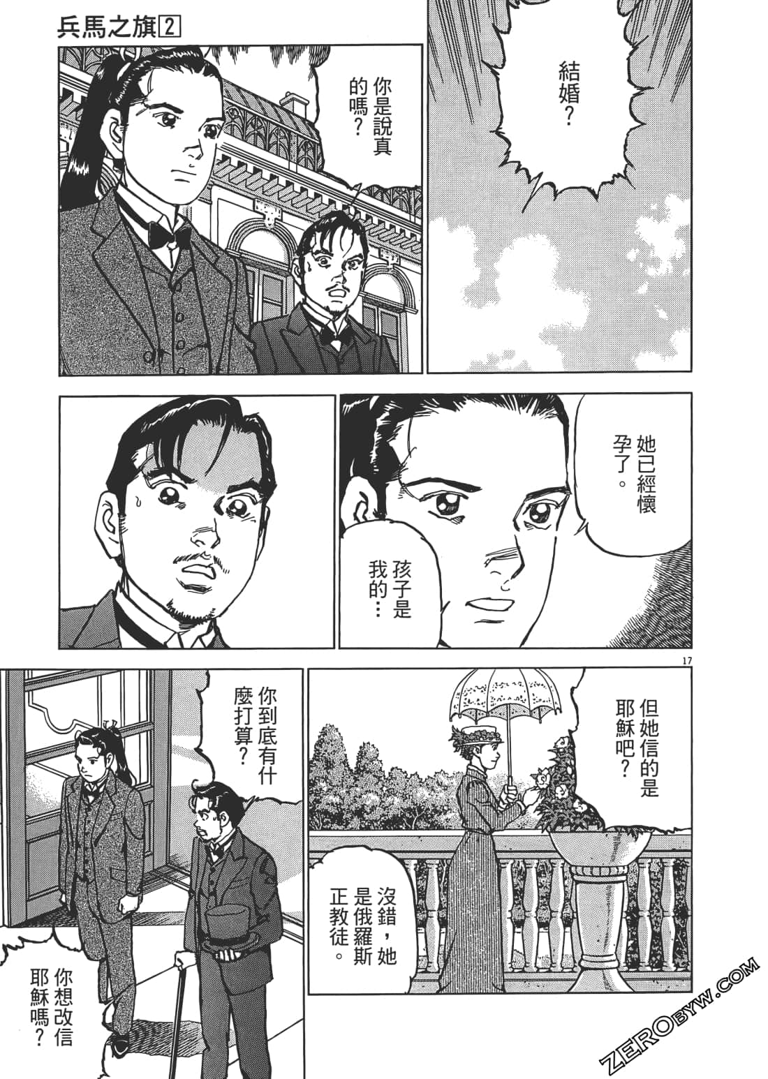 第 124 页