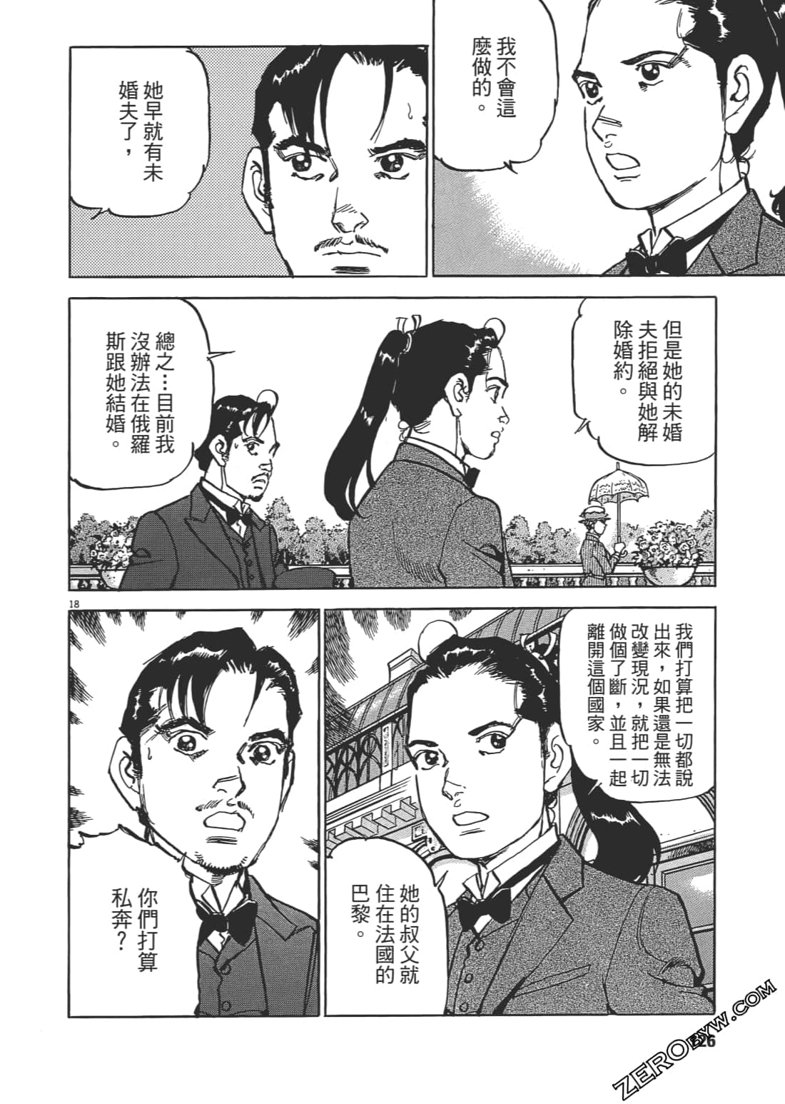 第 125 页