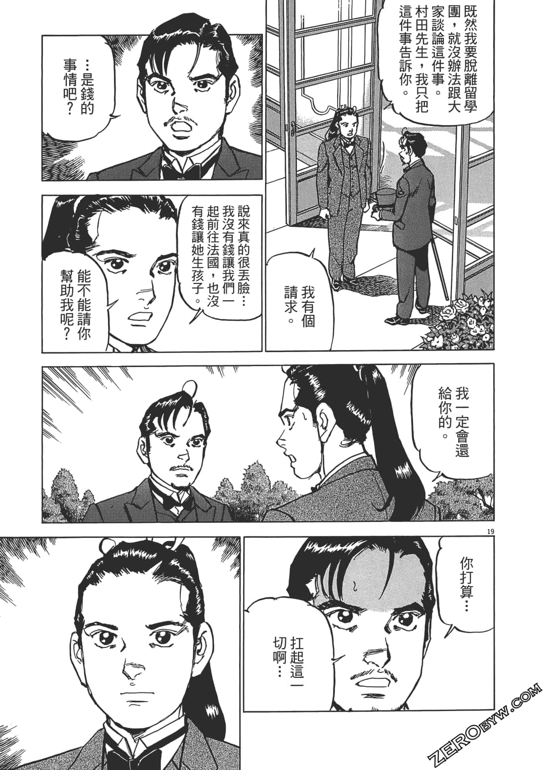 第 126 页