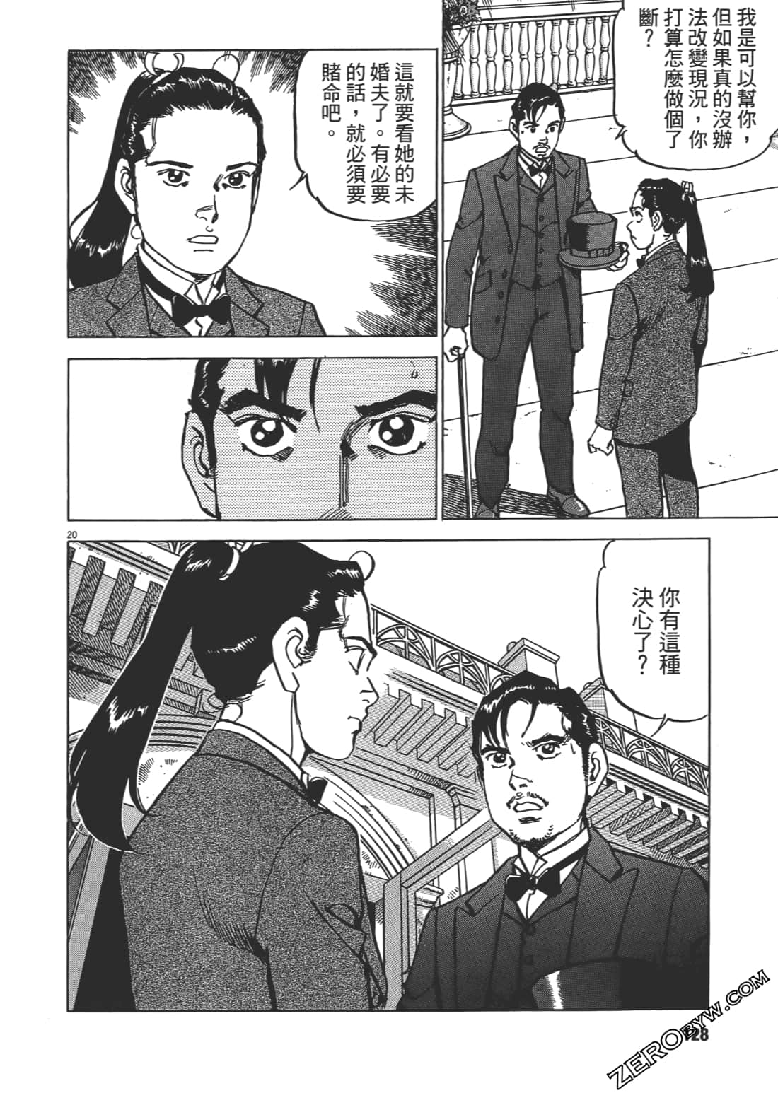 第 127 页