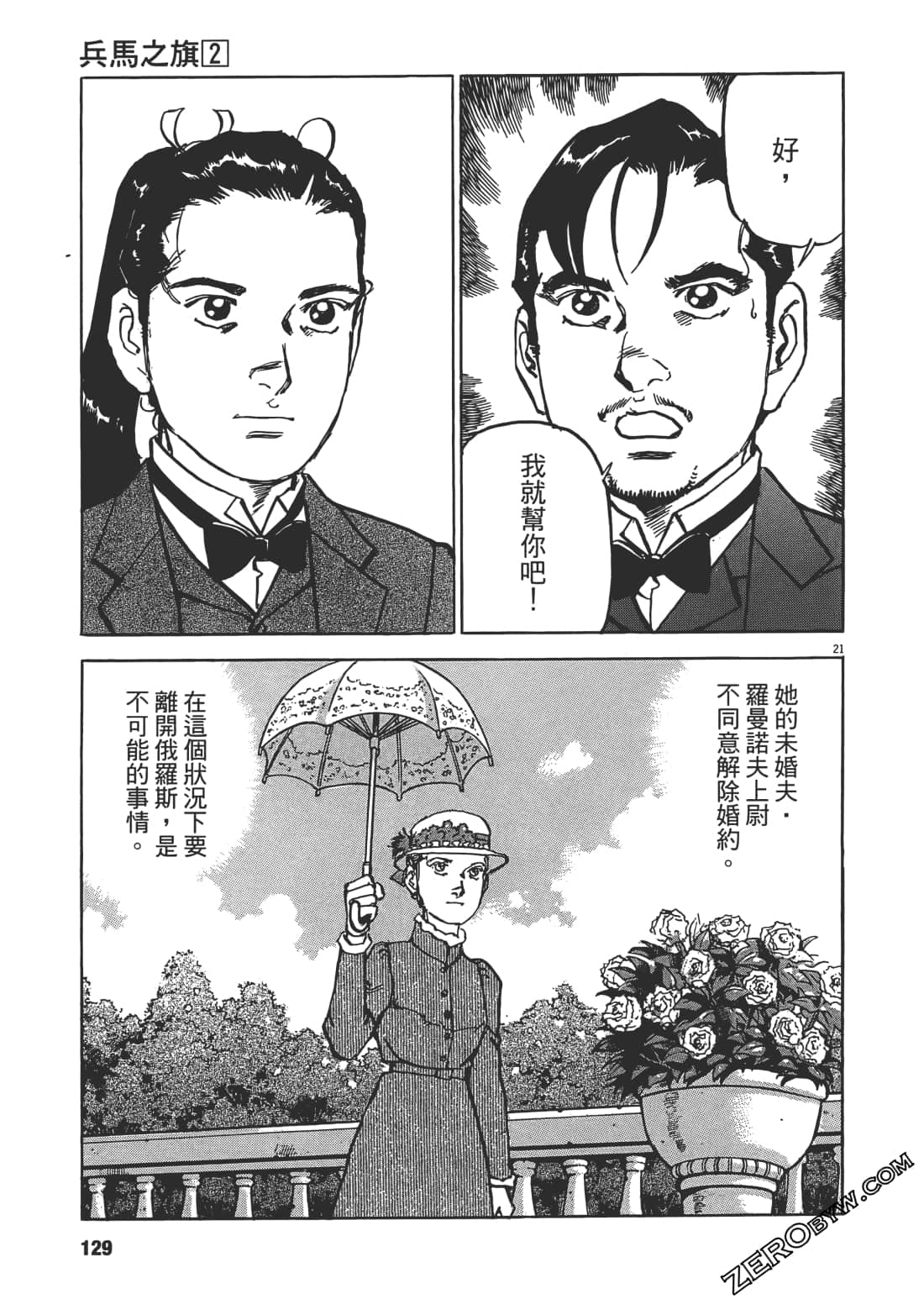 第 128 页