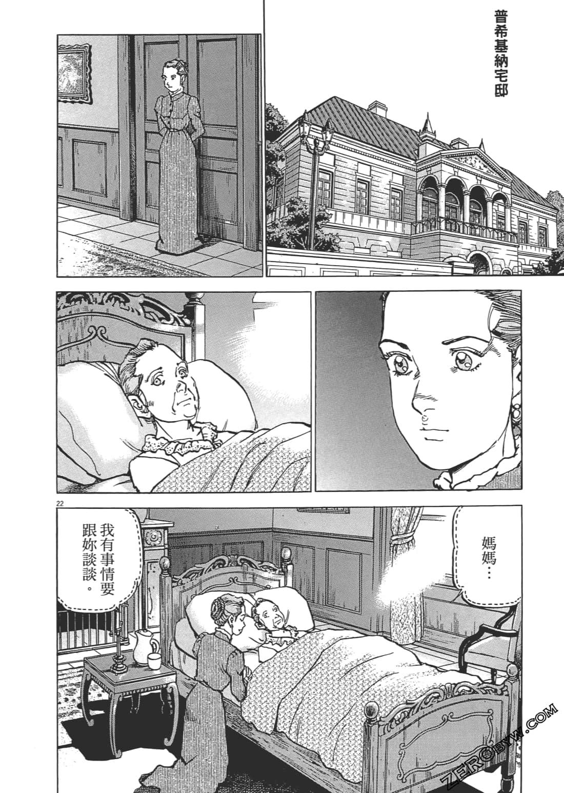 第 129 页