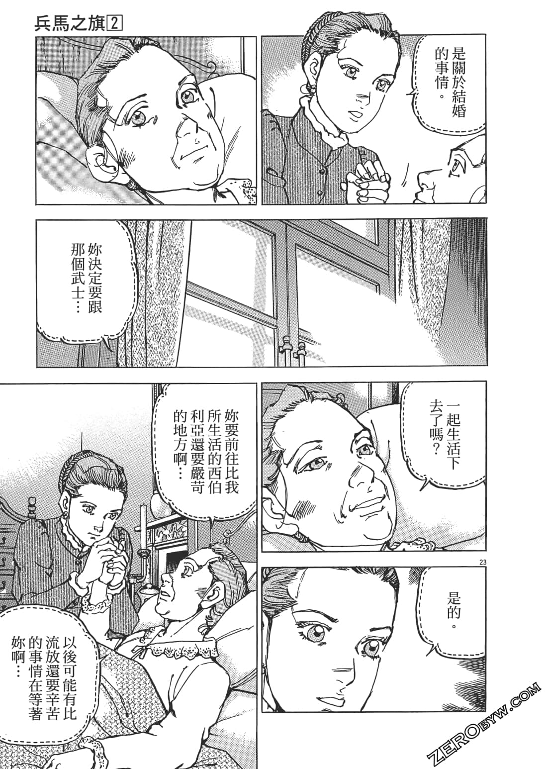 第 130 页