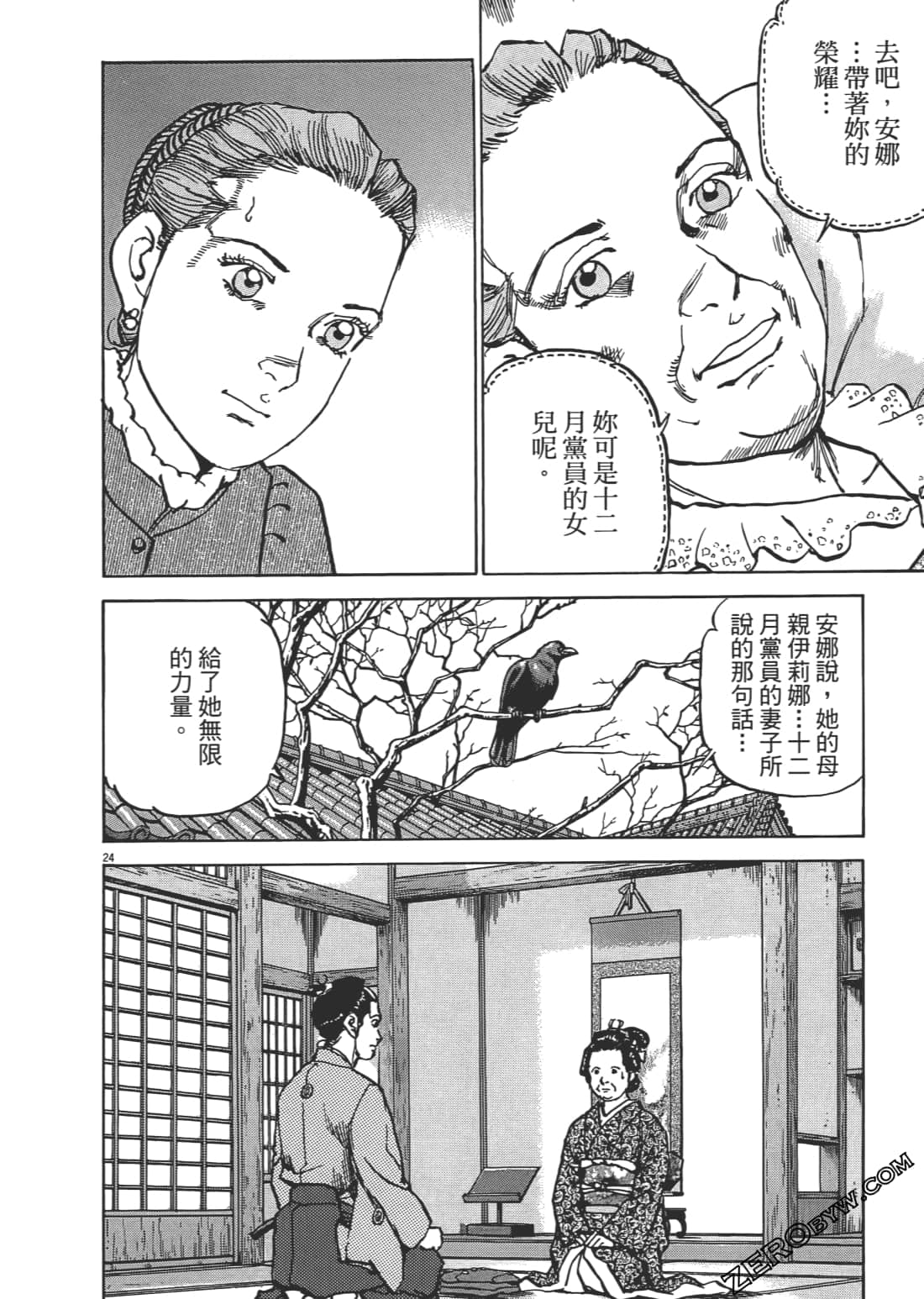 第 131 页
