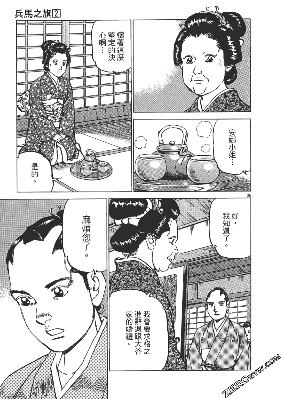 第 132 页