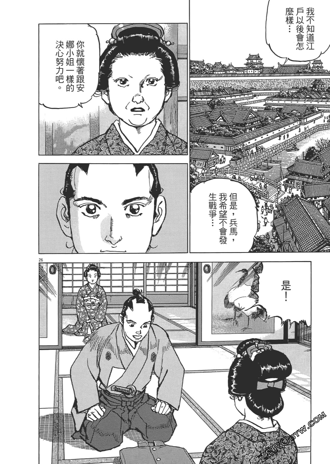 第 133 页