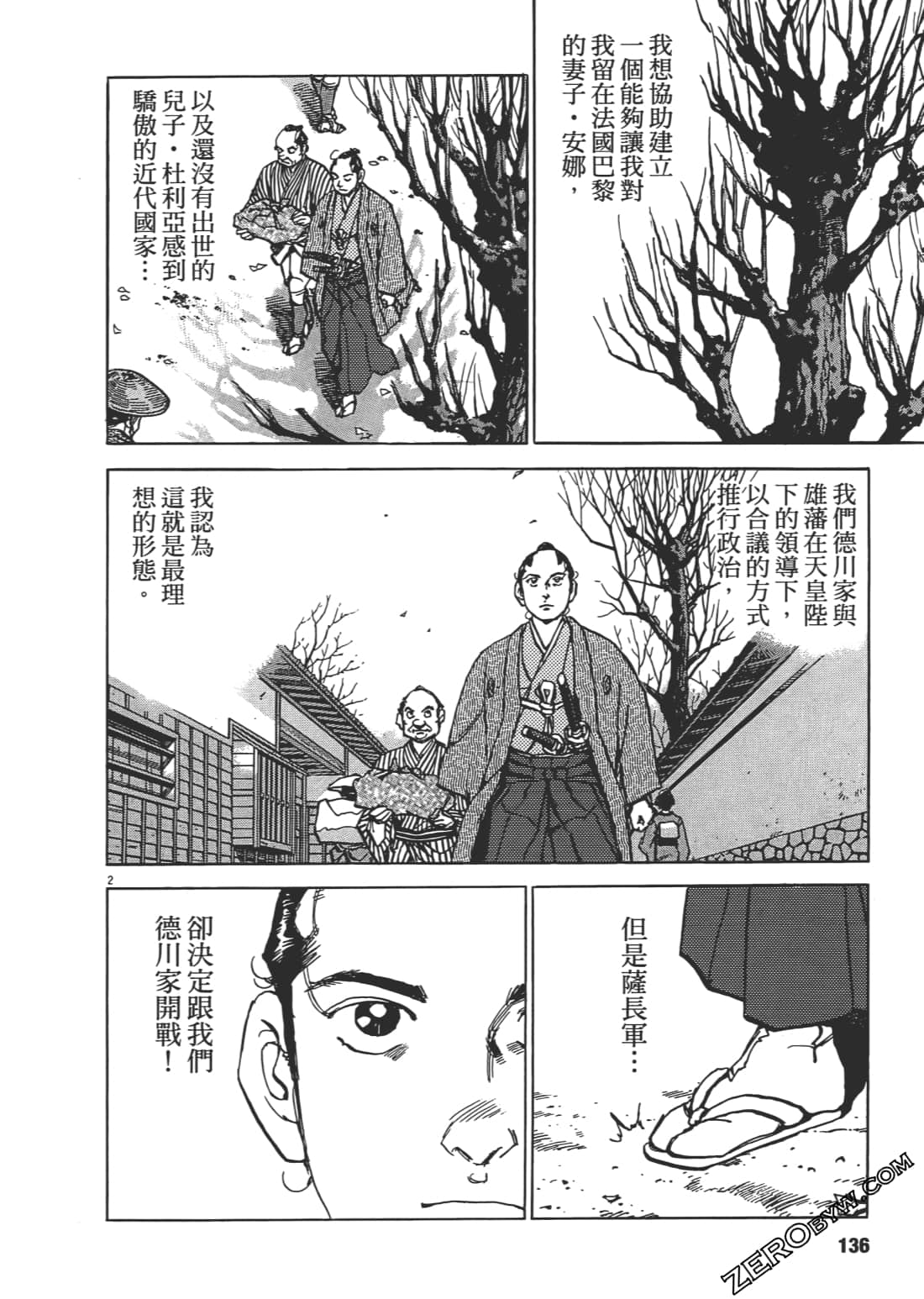 第 135 页