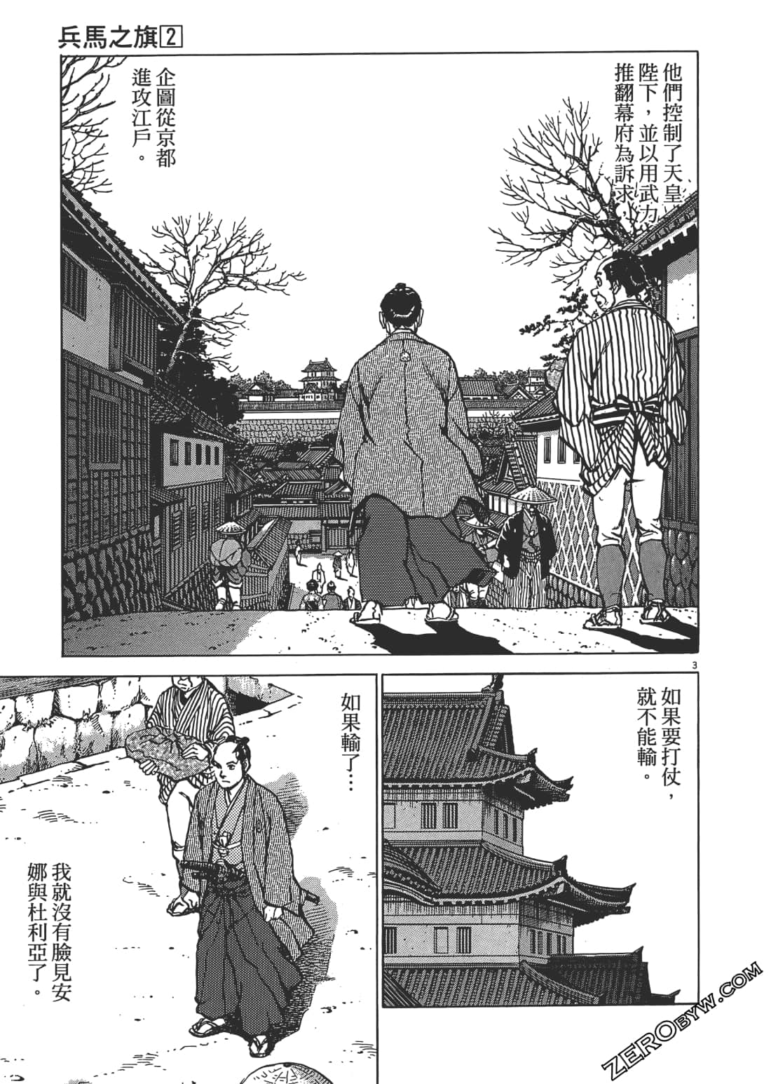 第 136 页
