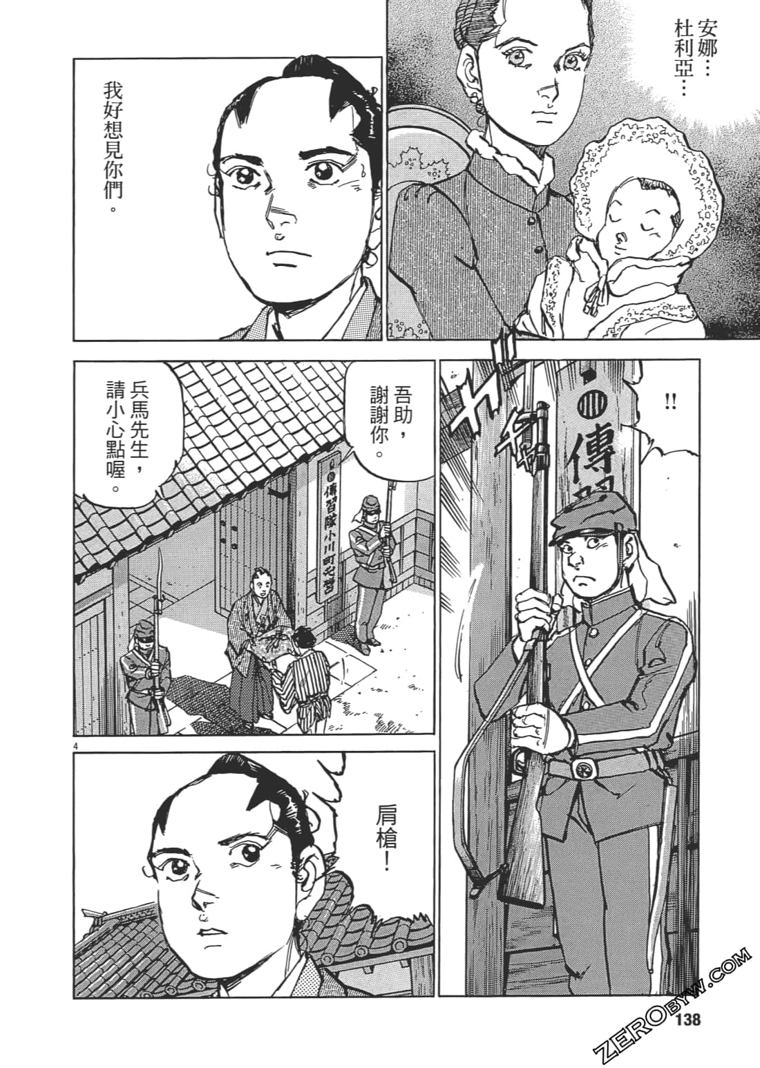 第 137 页
